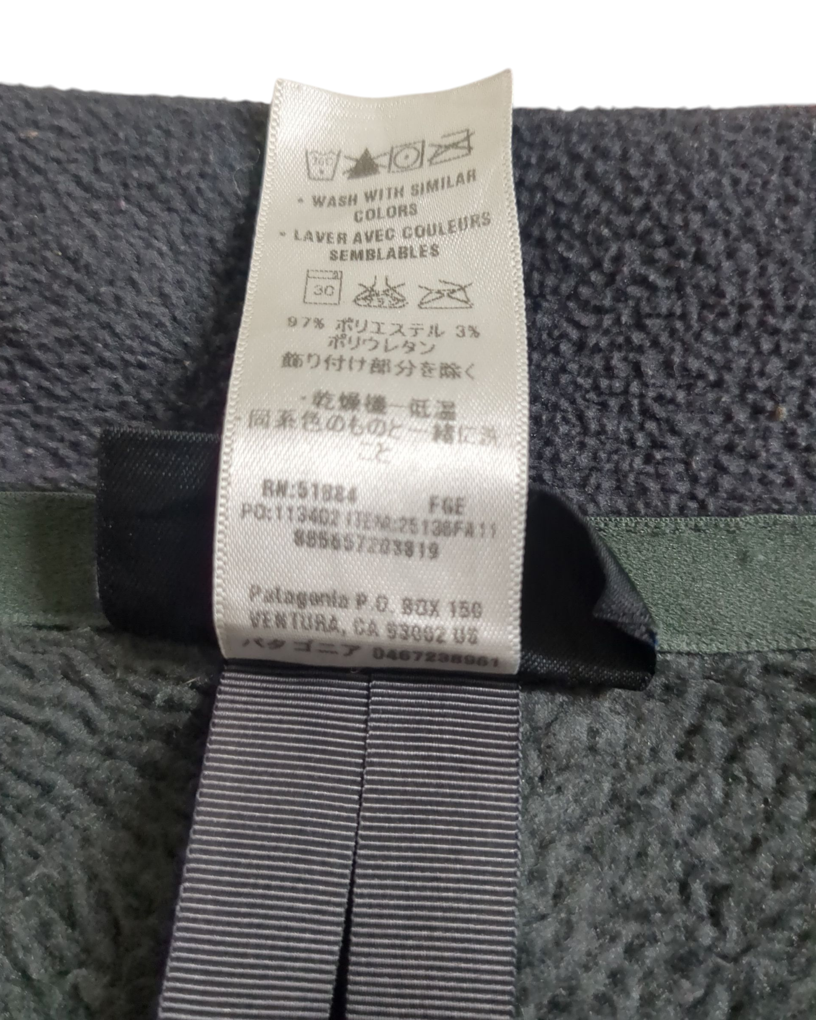 Patagonia R2® Fleece Jacket - (L)