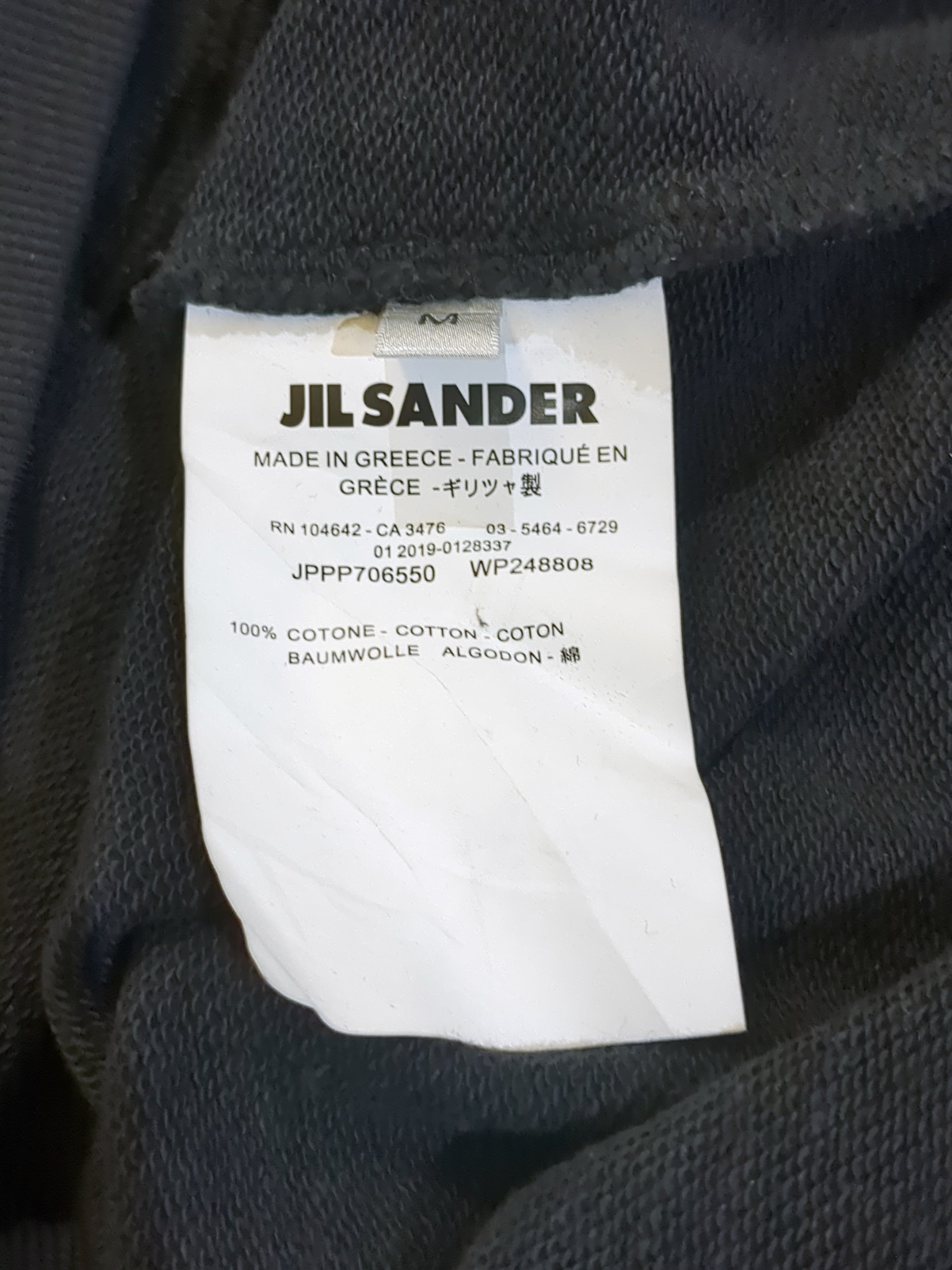 Jil Sander AW 2021 Sweatshirt - (XL)