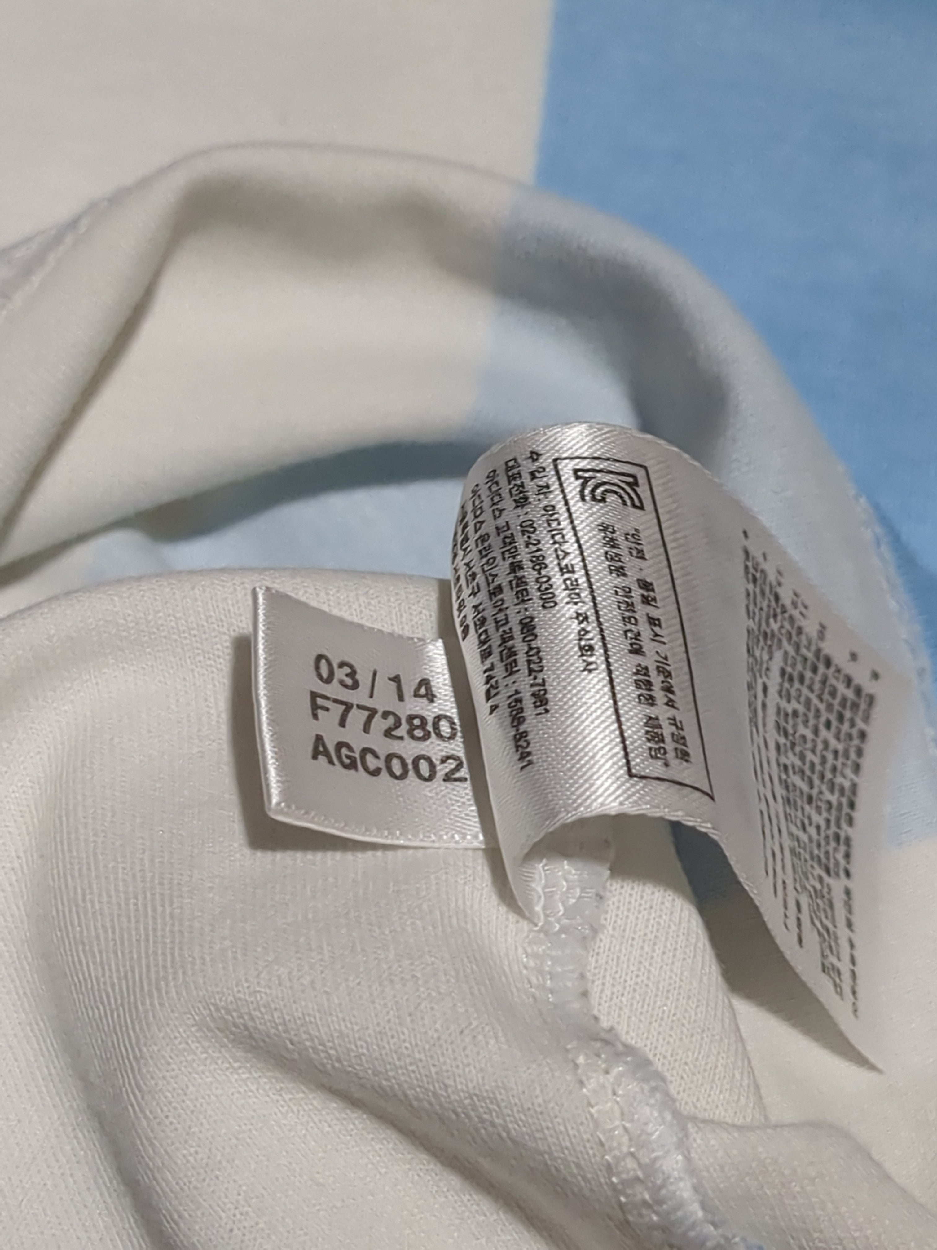 2014 Adidas Argentina 1978 Reissue Shirt - (S)
