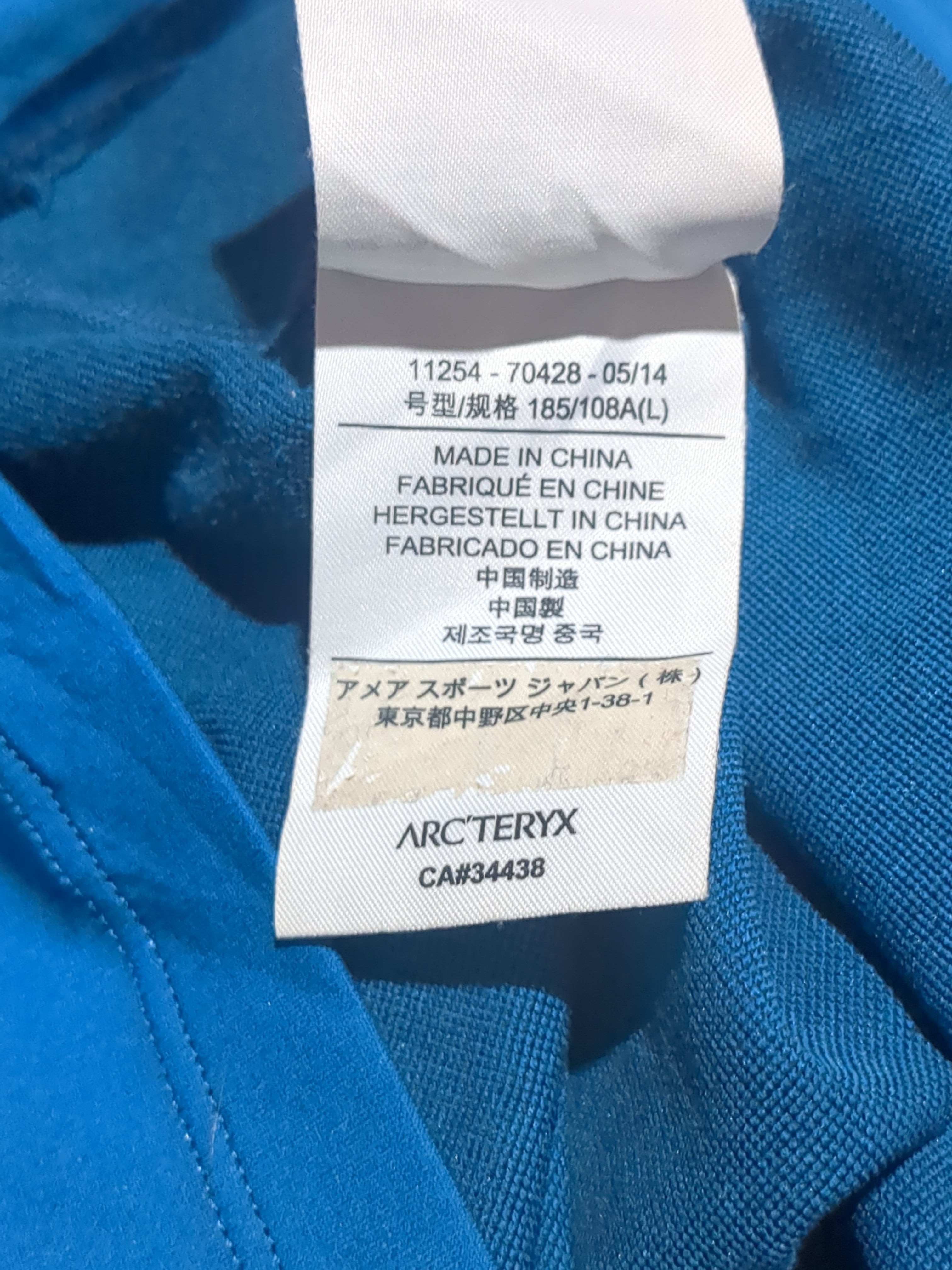 Arc'teryx Phase AR Zip Neck Long Sleeve Pullover - (M)