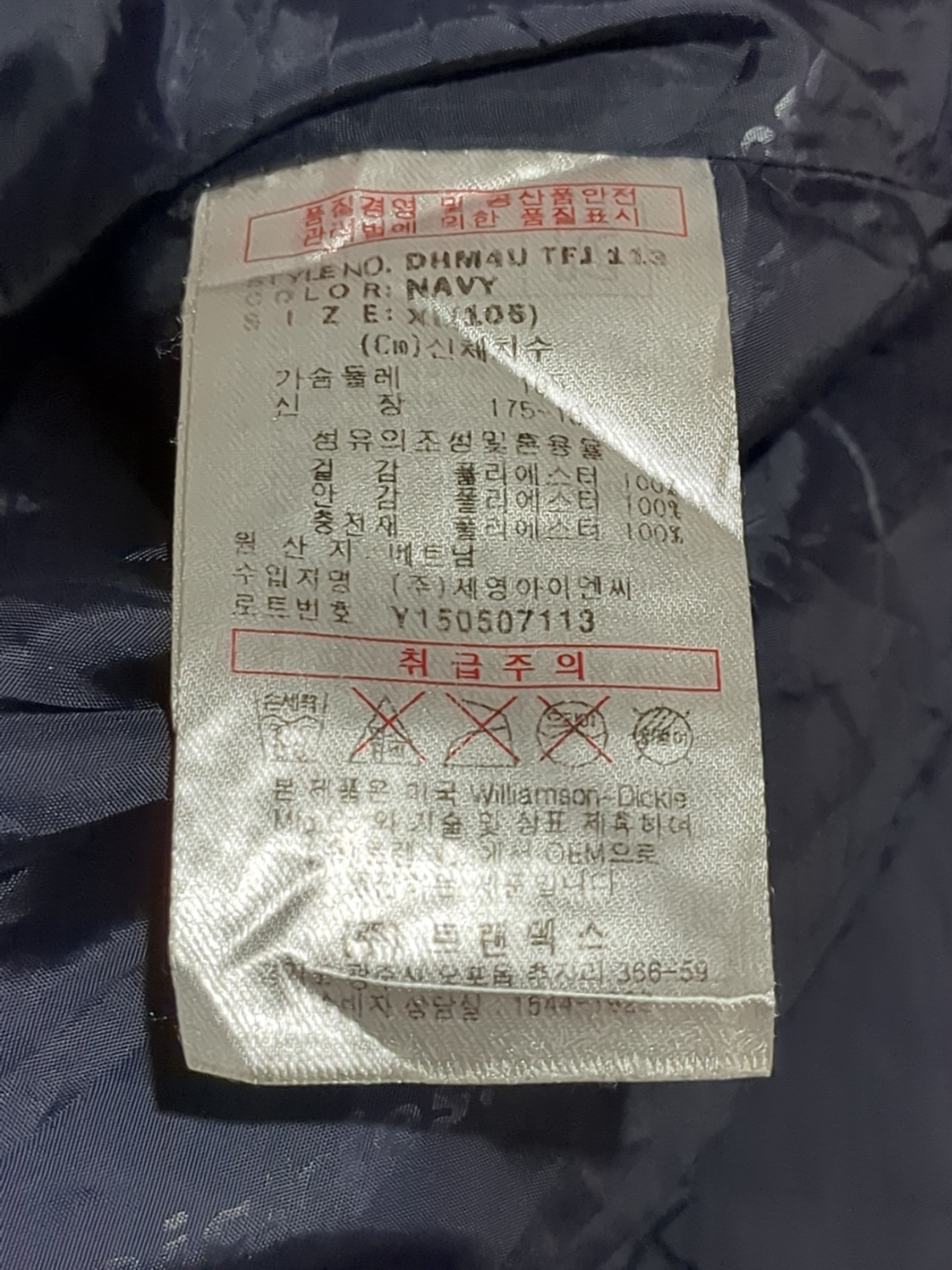 Dickies Down Puffer Jacket - (XL)