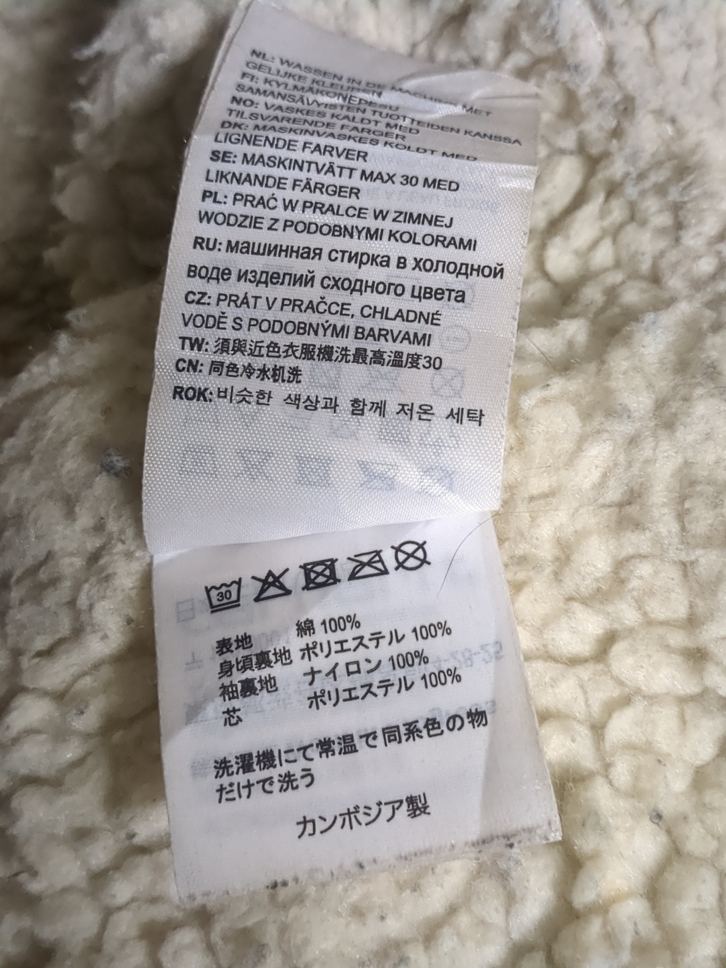 Carhartt WIP Fairmount Coat - (XL)