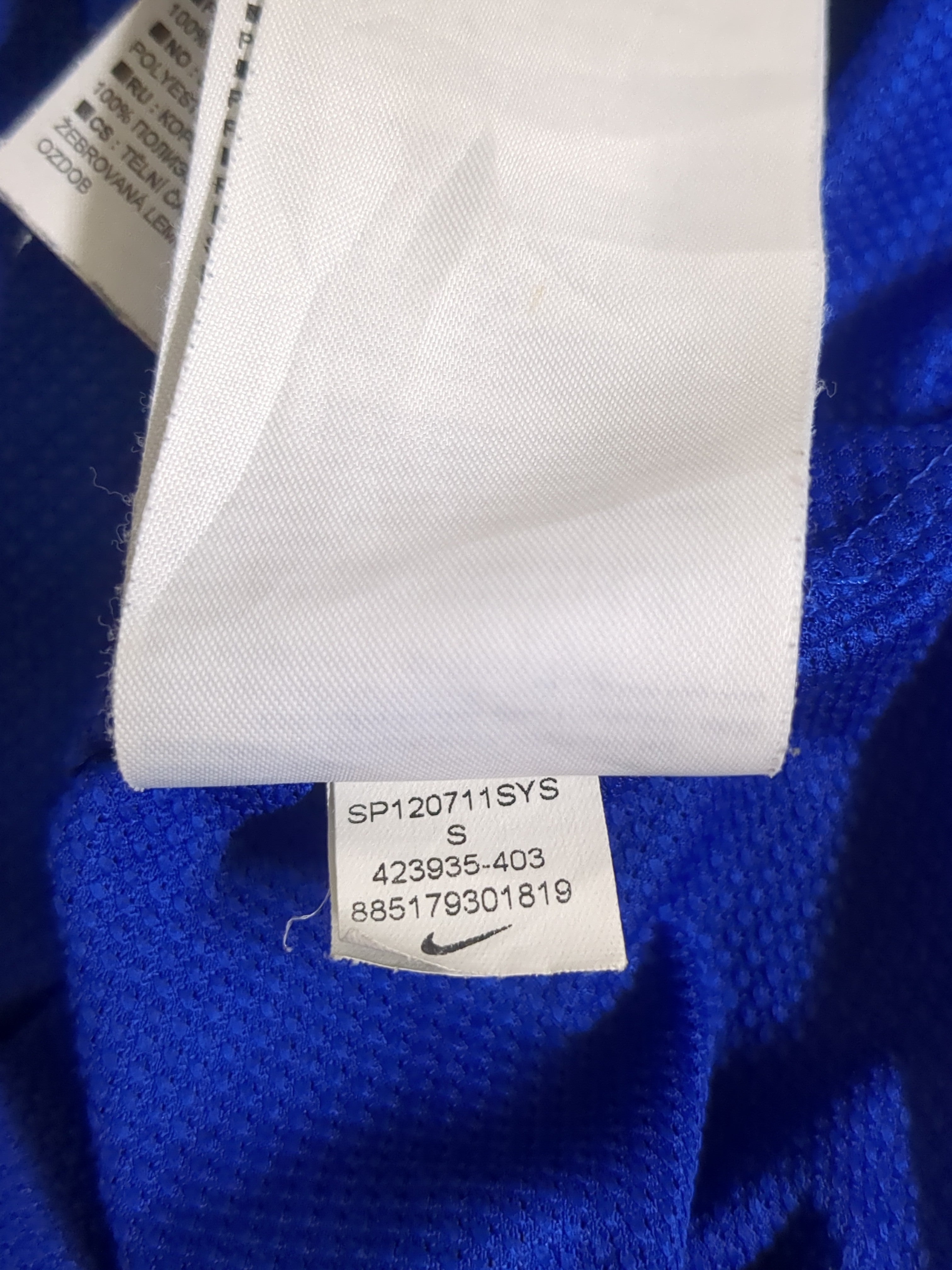 2011-12 Nike Manchester United Away Shirt - (S)
