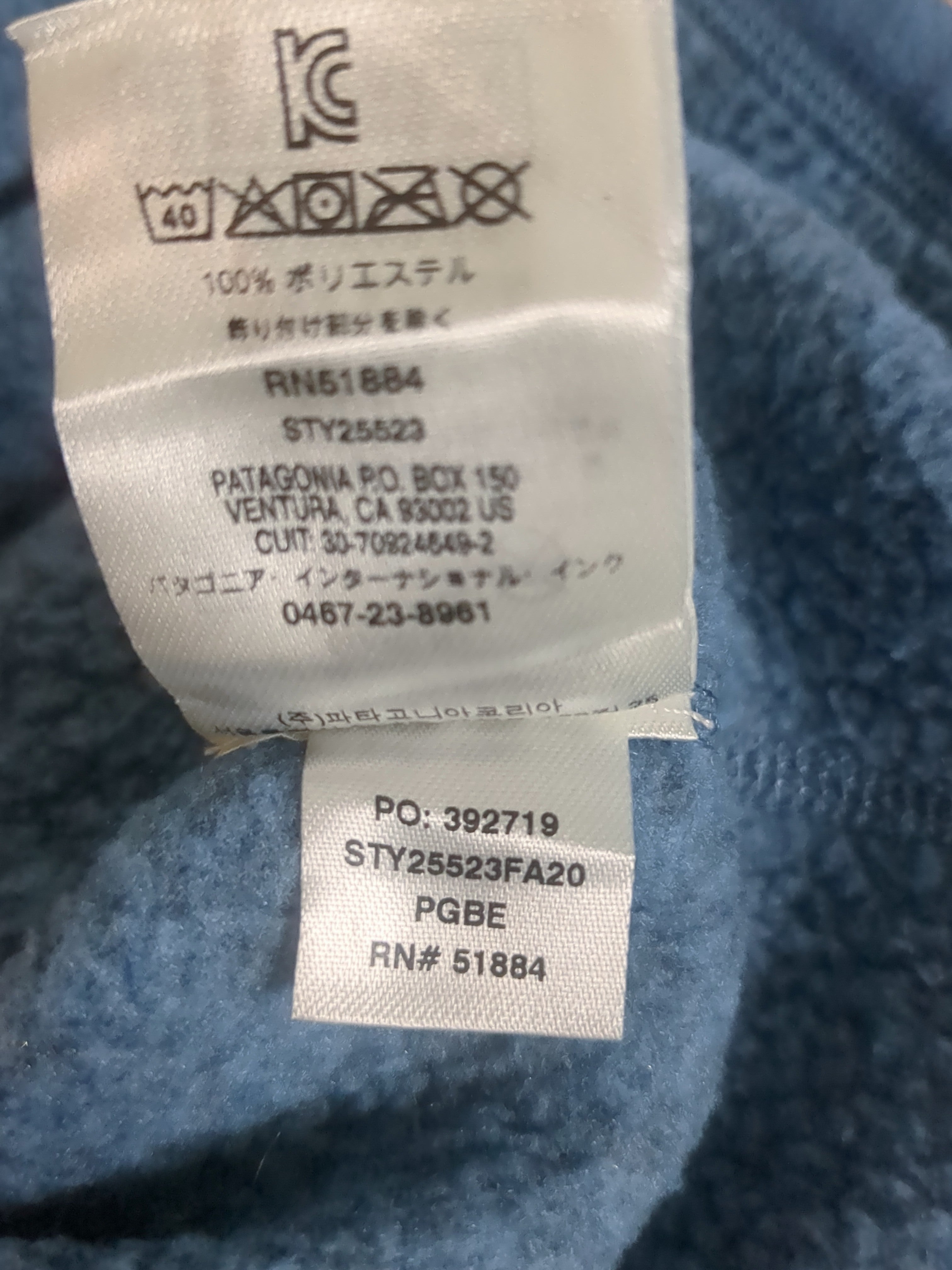 Patagonia Better Sweater 1/4 Zip - (2XL)