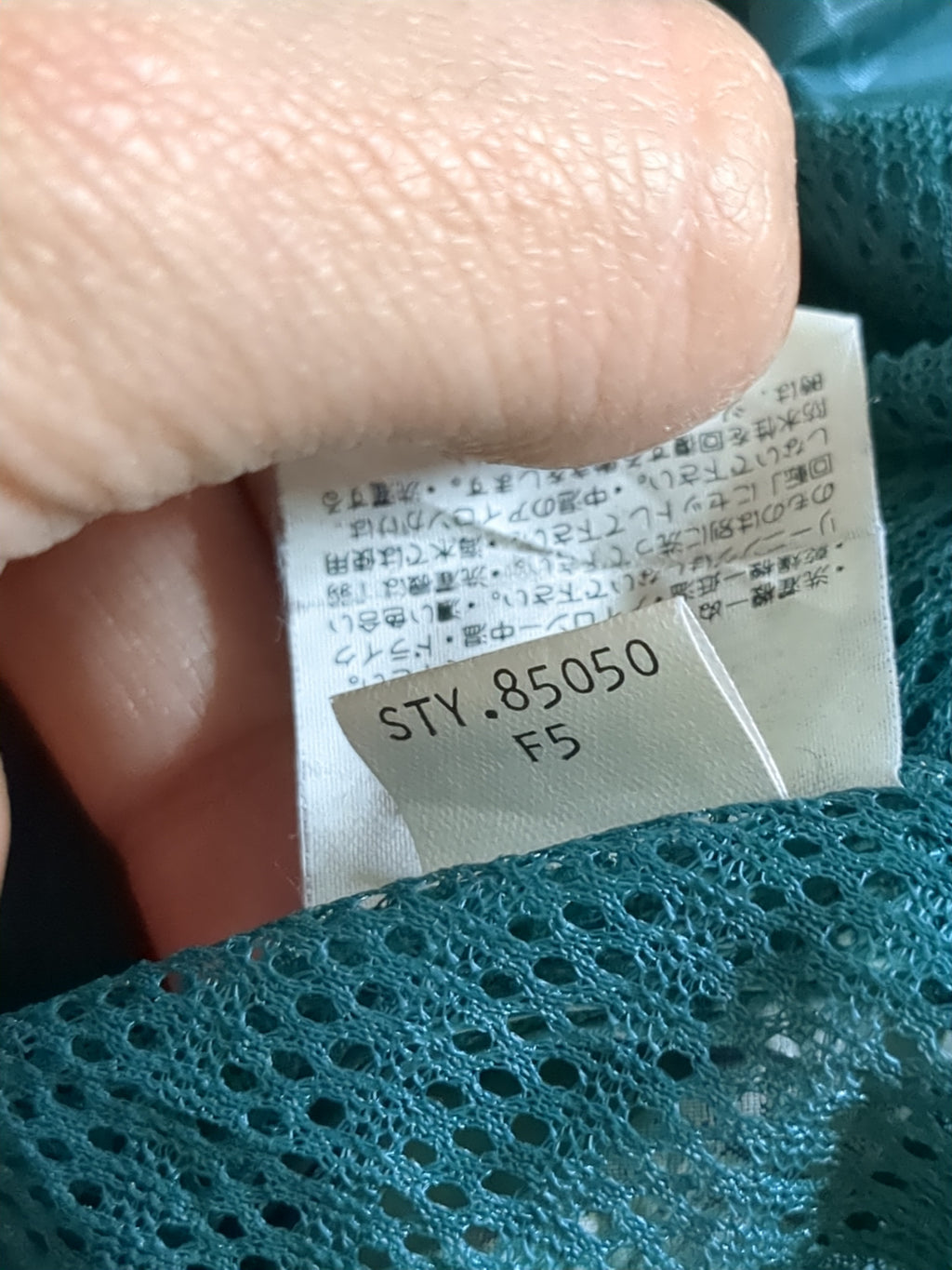 Patagonia 90s SST Skanorak Fishing Jacket - (XL)