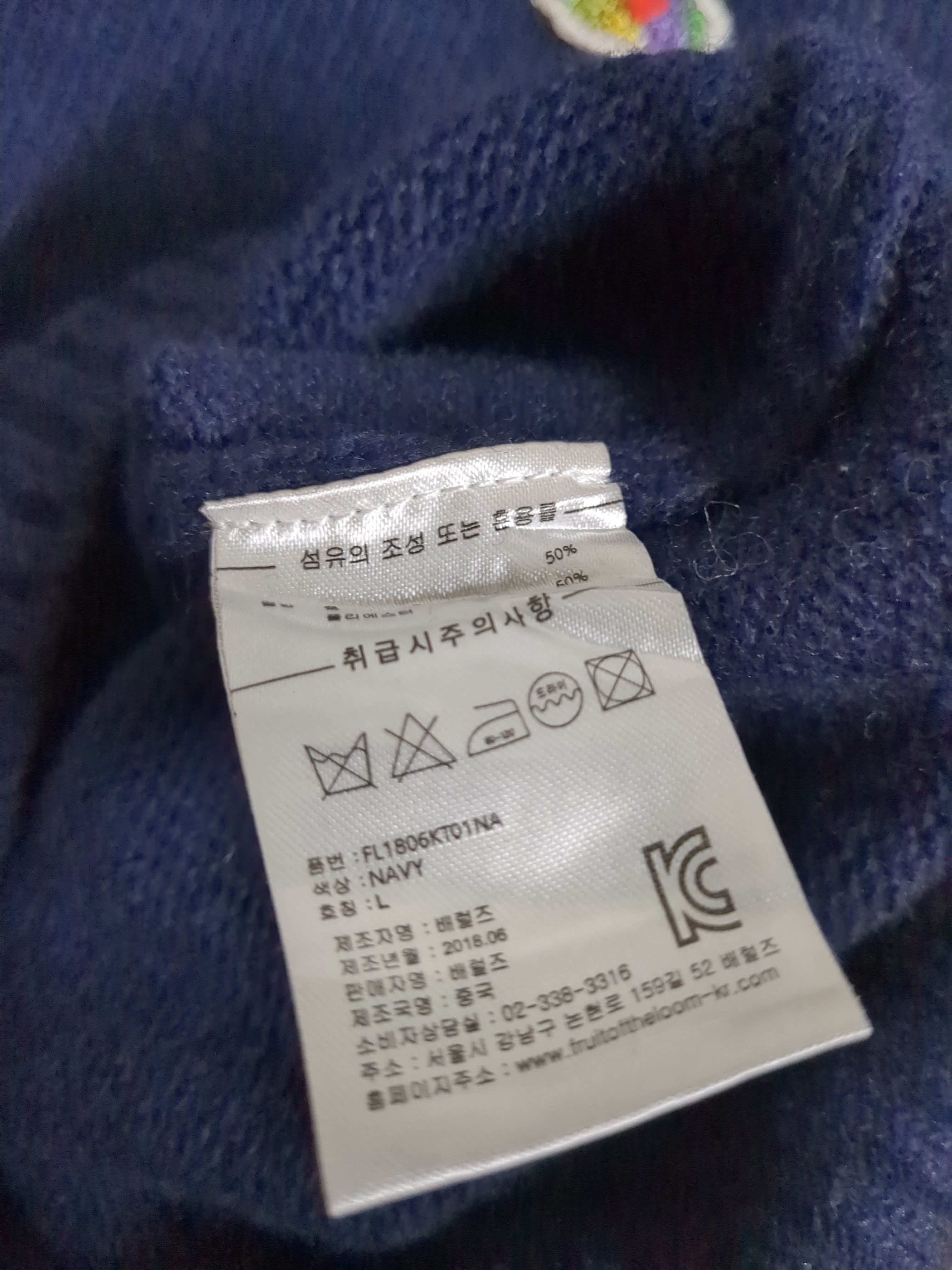 Fruit Of The Loom Woolen Sweater - (L)
