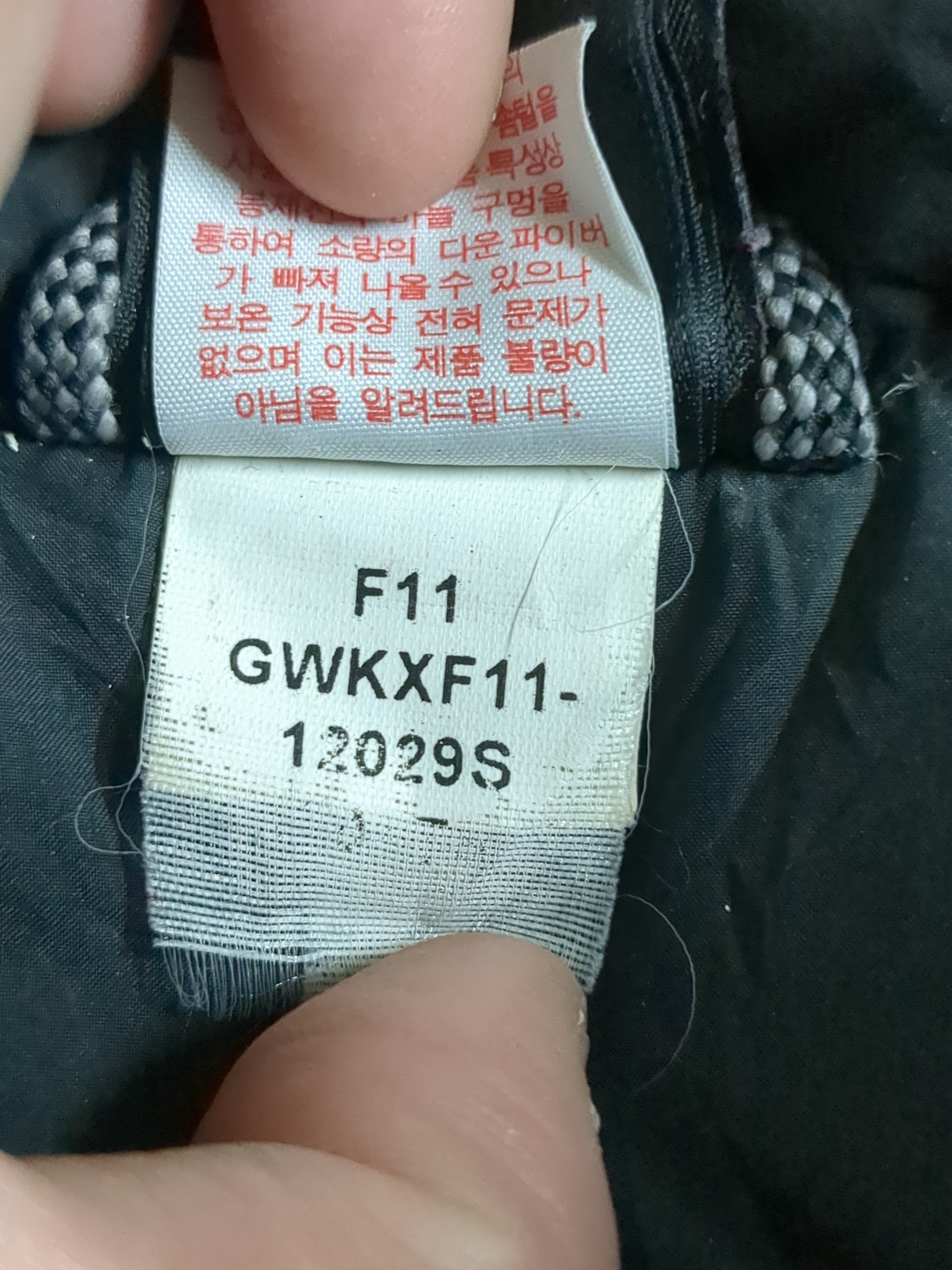 The North Face 600 Down Puffer Jacket - (M)