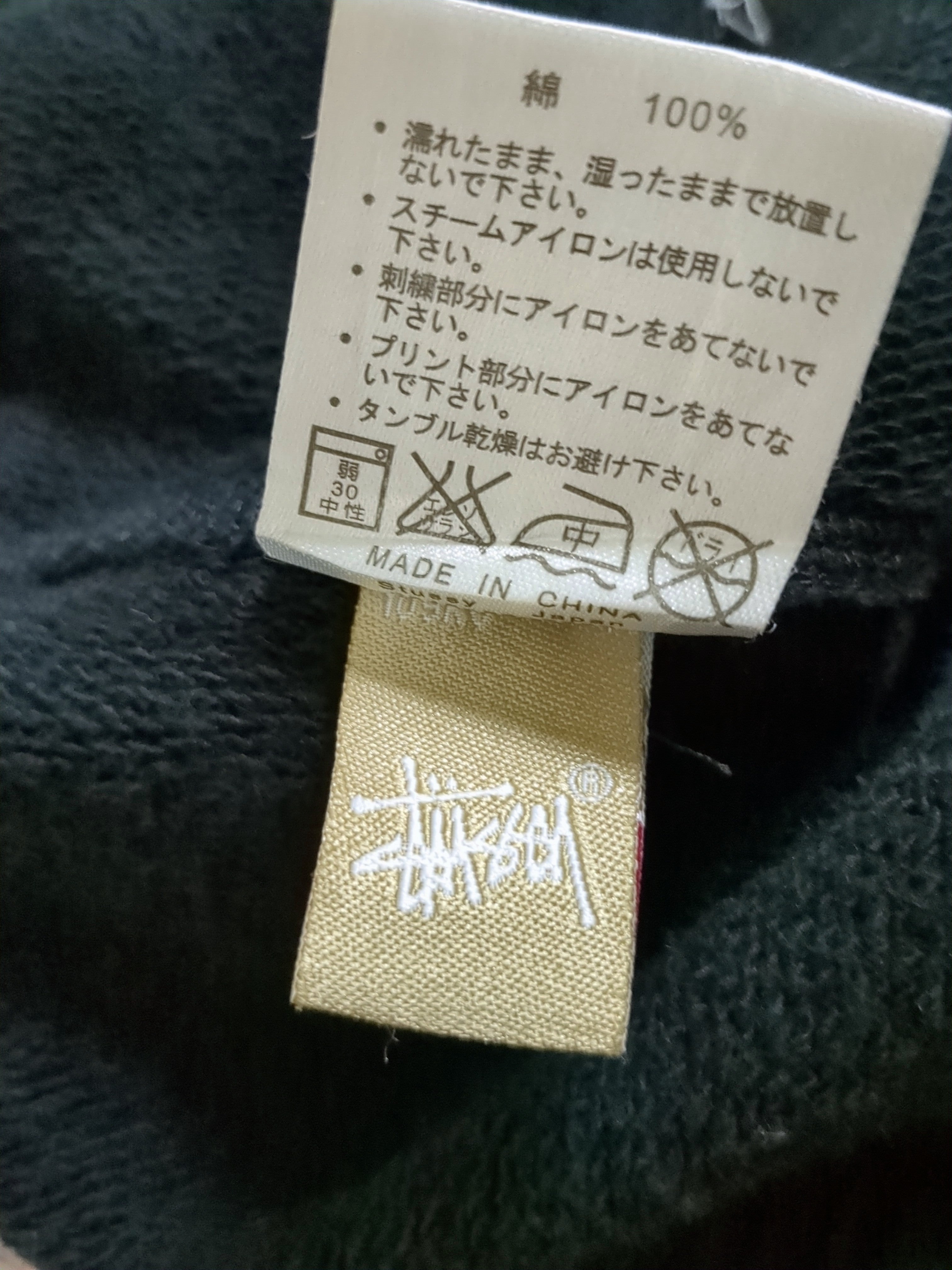Stussy 00s Tribe Joggers - (W28 x L40)