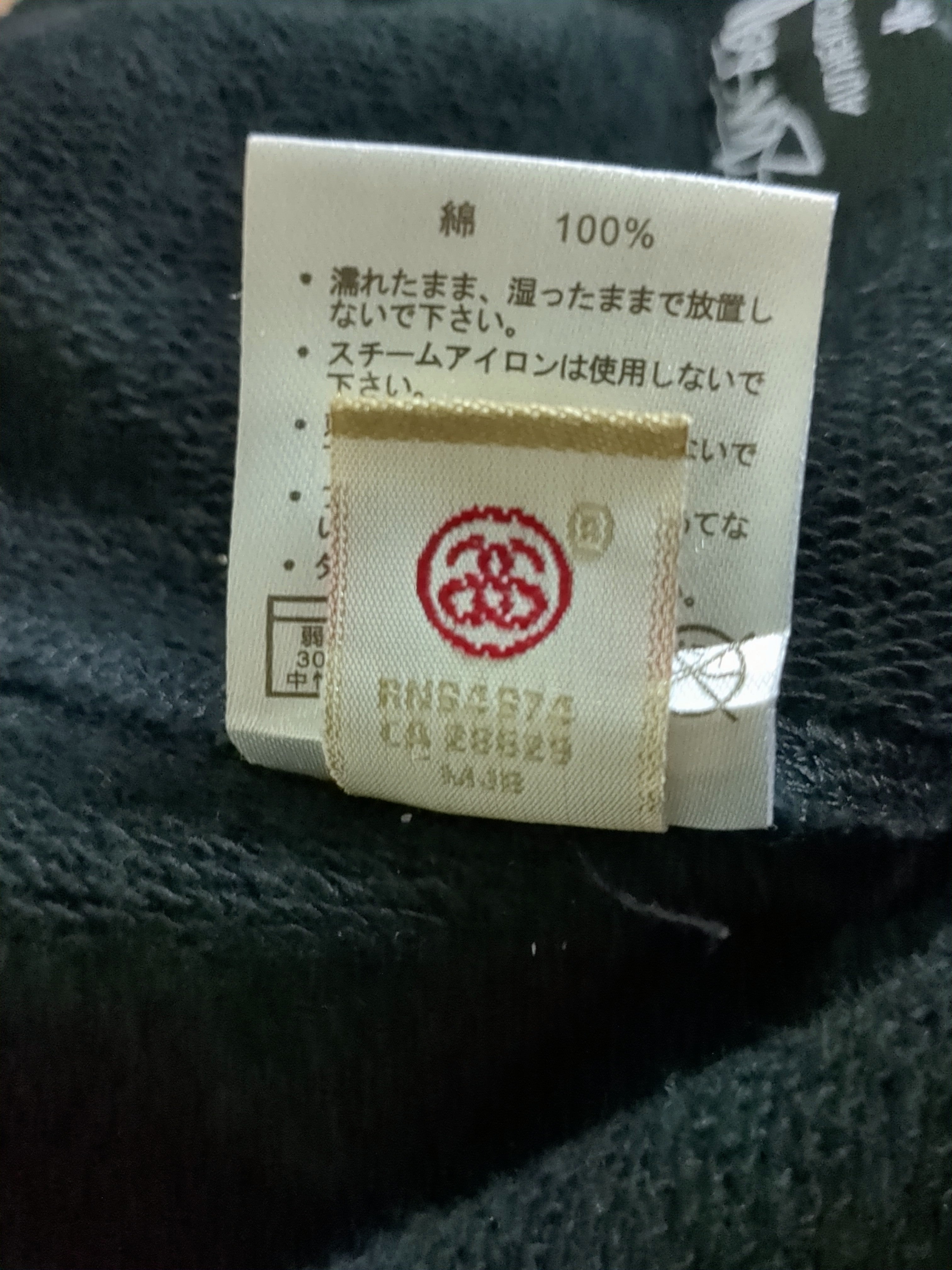 Stussy 00s Tribe Joggers - (W28 x L40)