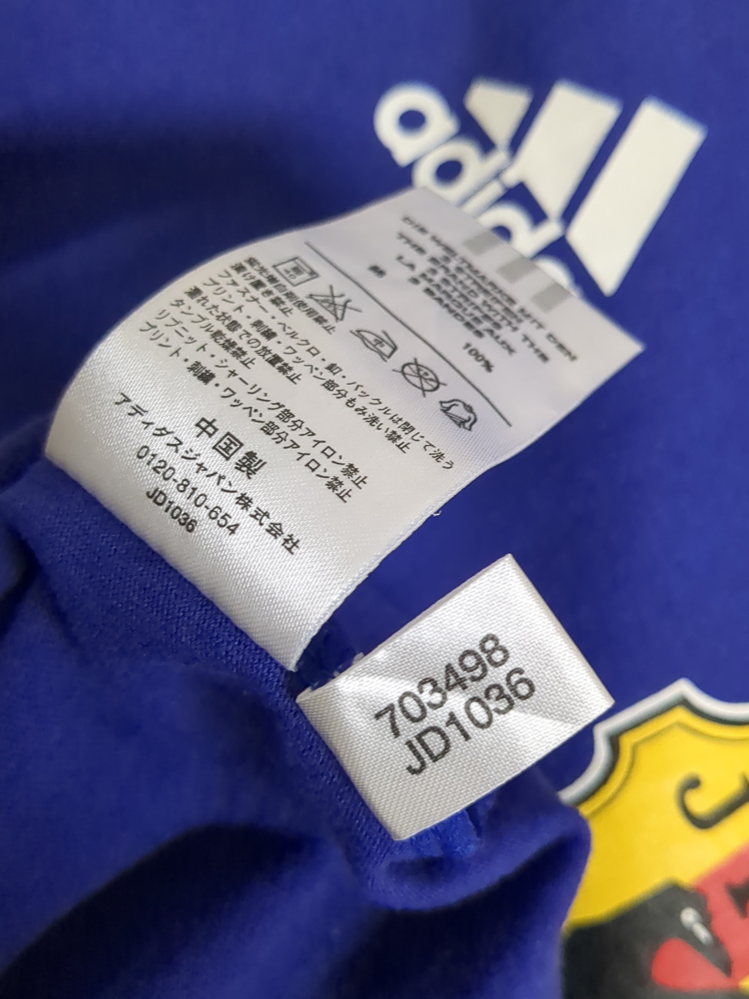 SAMURAI BLUE 2006 メンバーネーム入り応援Tシャツ adidas SAMURAI BLUE 2006 メンバーネーム入り応援Tシャツ adidas