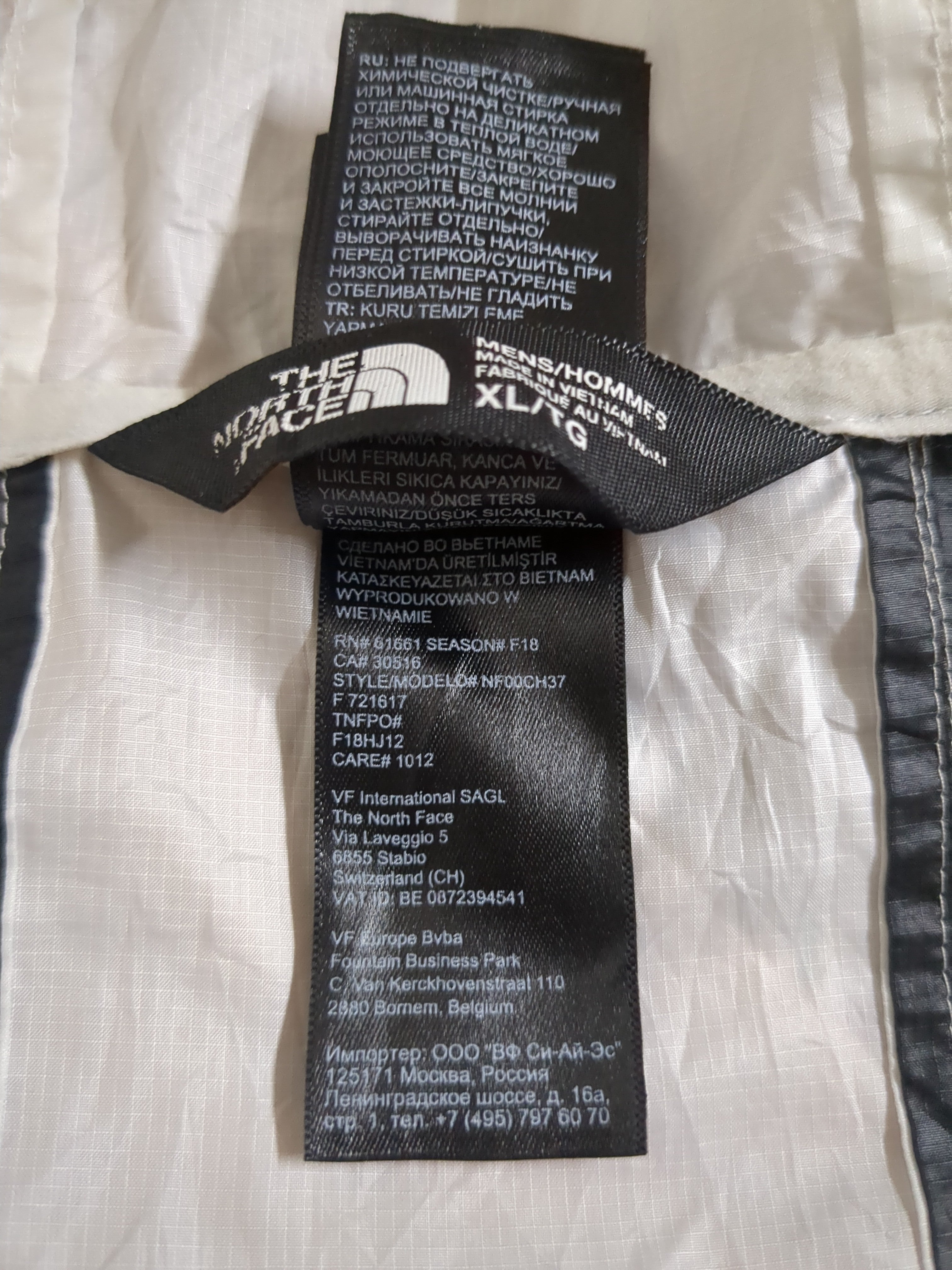 The North Face Seasonal Mountain 1985 Jacket - (XL)