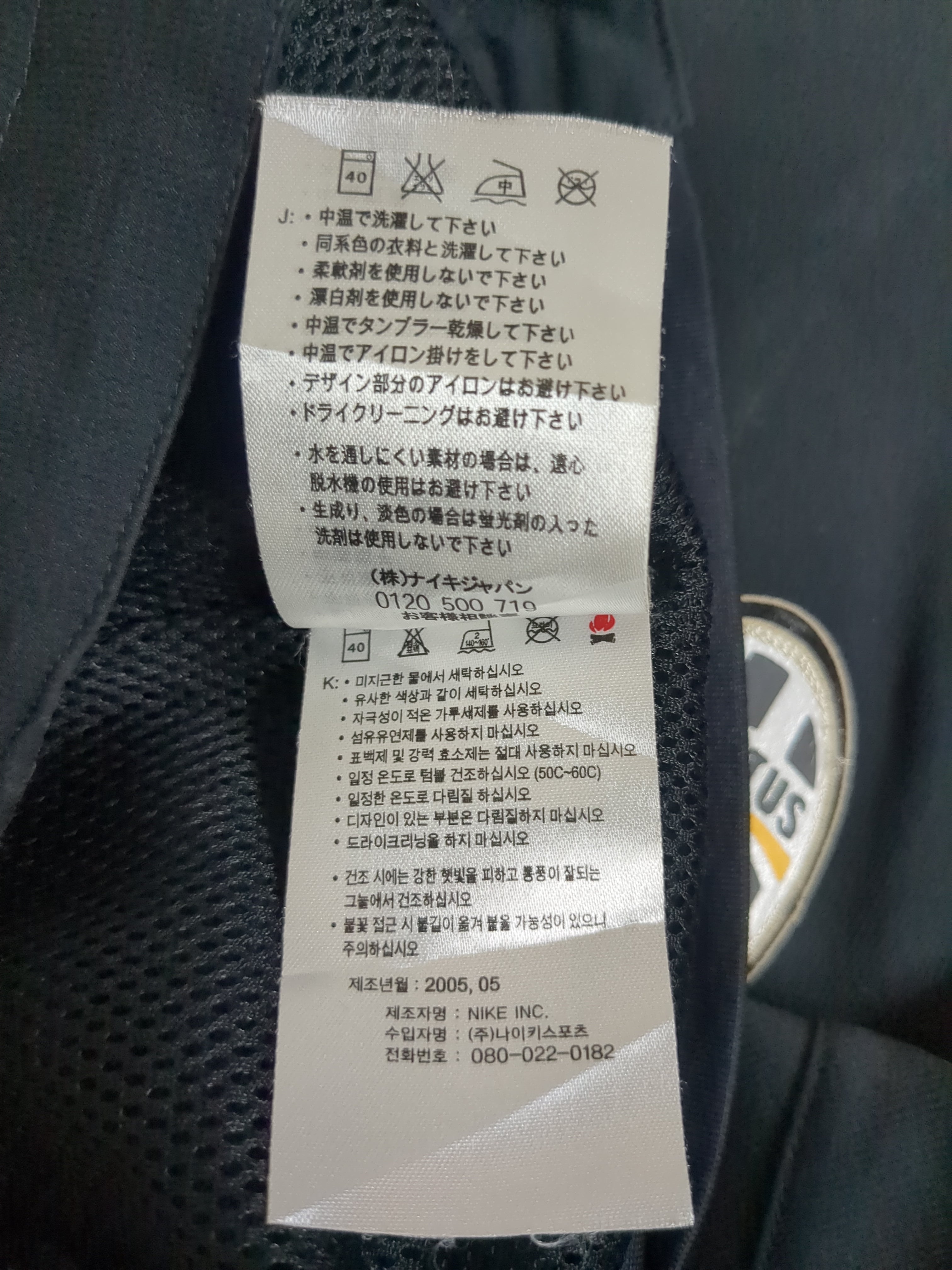 2005-06 Nike Juventus Centenary Track Jacket - (M)
