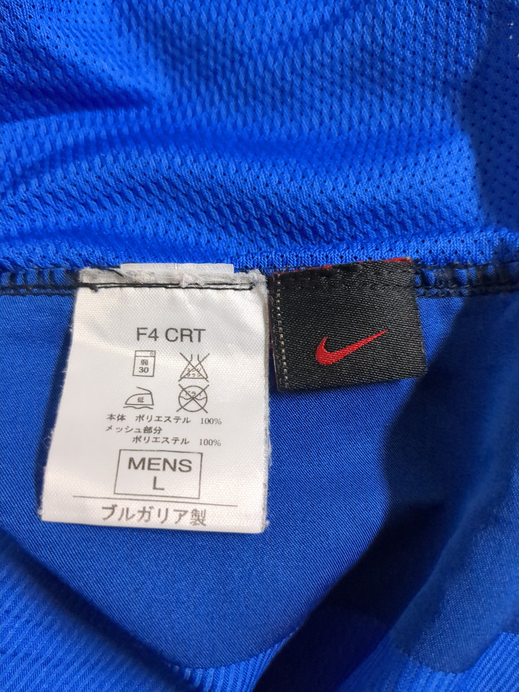 2004-05 Nike Inter Milan Home Shirt - (L)