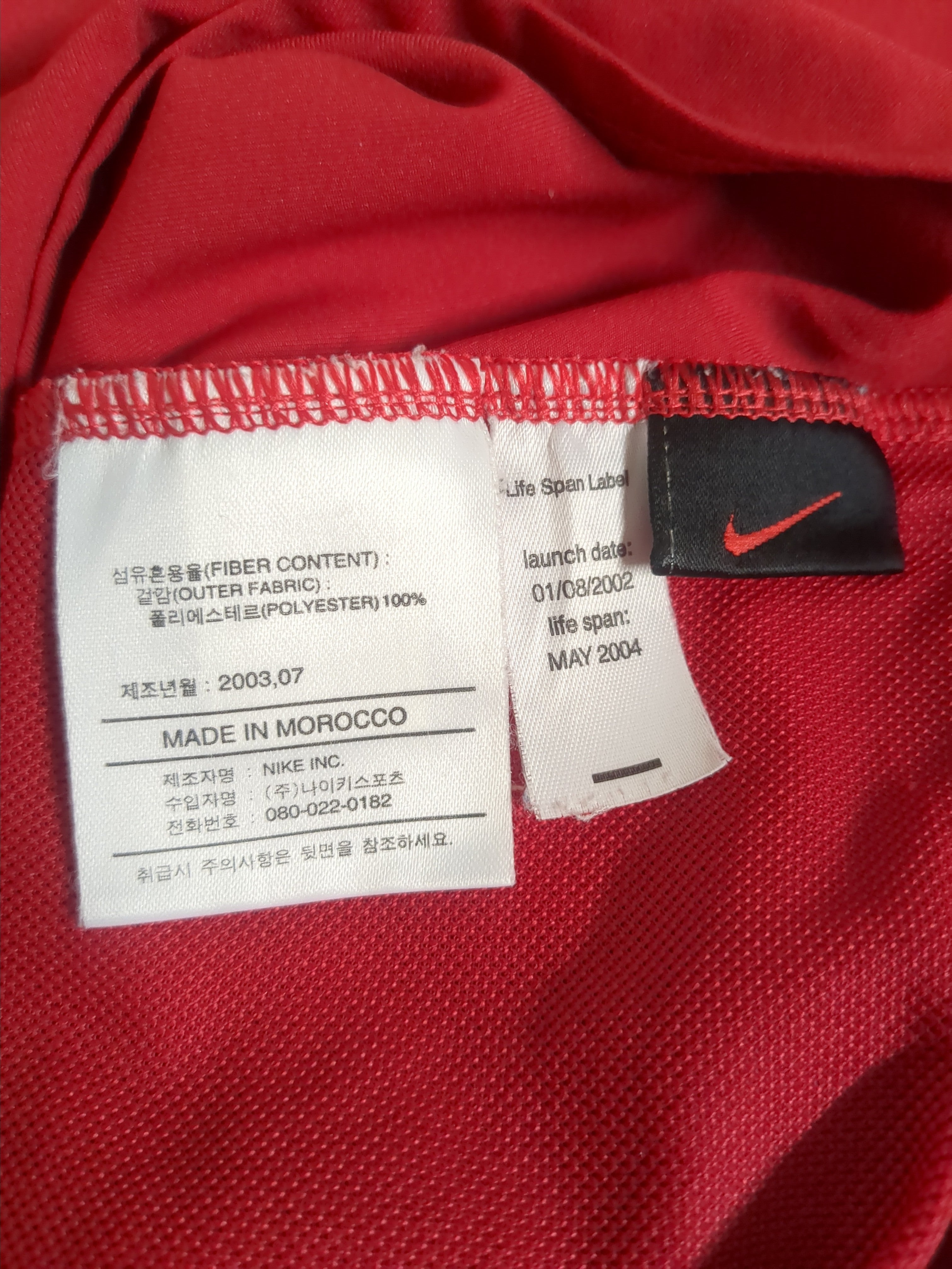 2002-04 Nike Manchester United Home Shirt - (S)