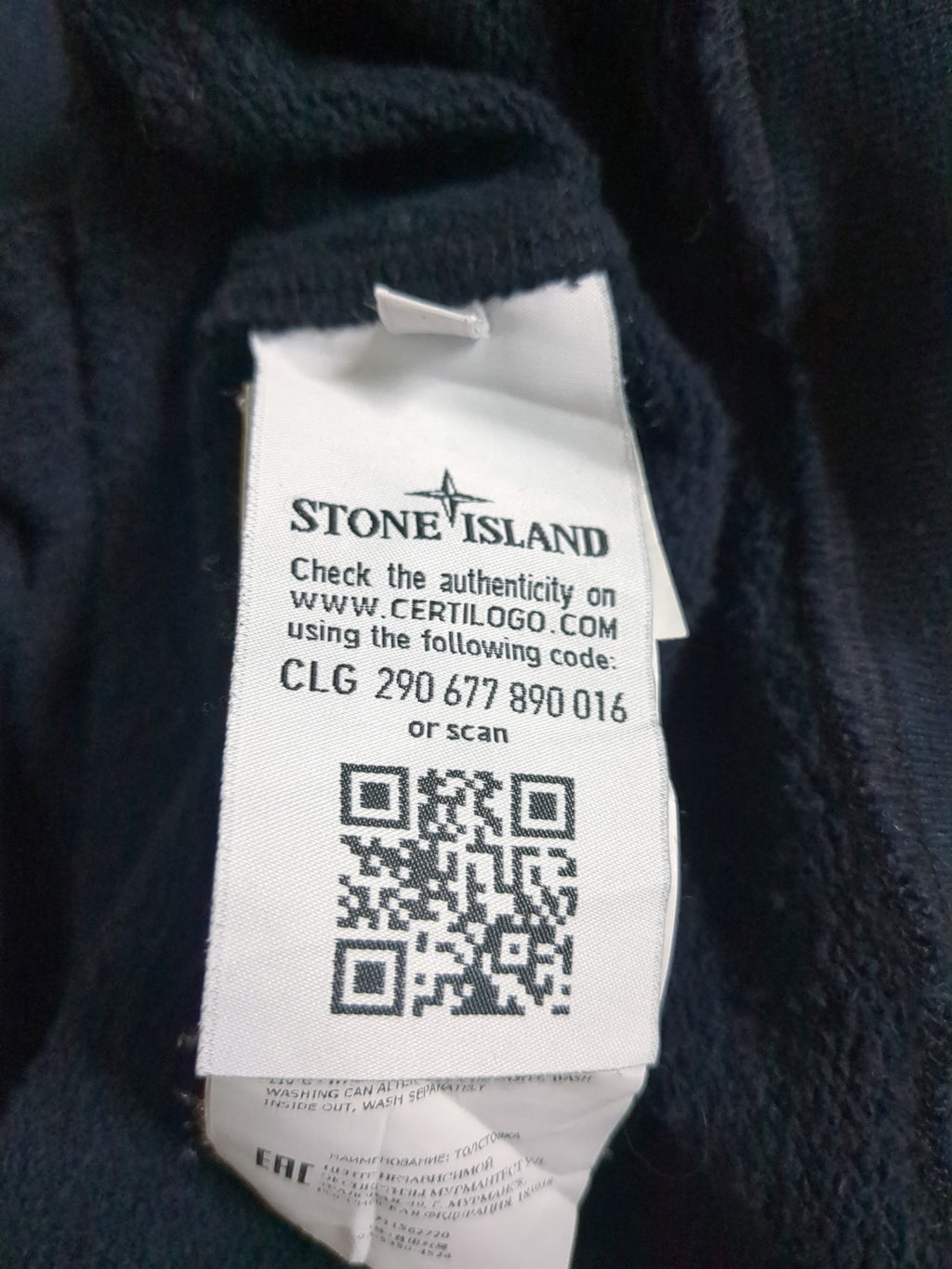 Stone Island Crew Sweatshirt - (L)