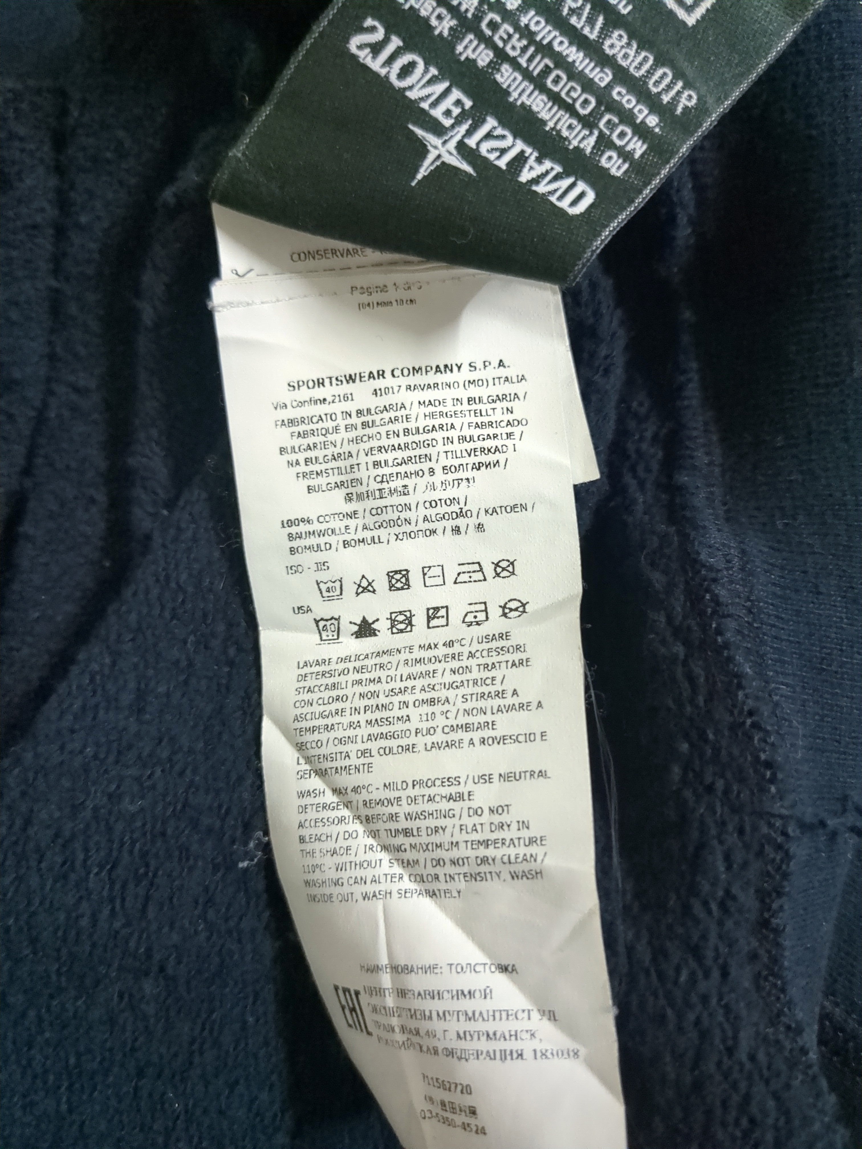 Stone Island Crew Sweatshirt - (L)