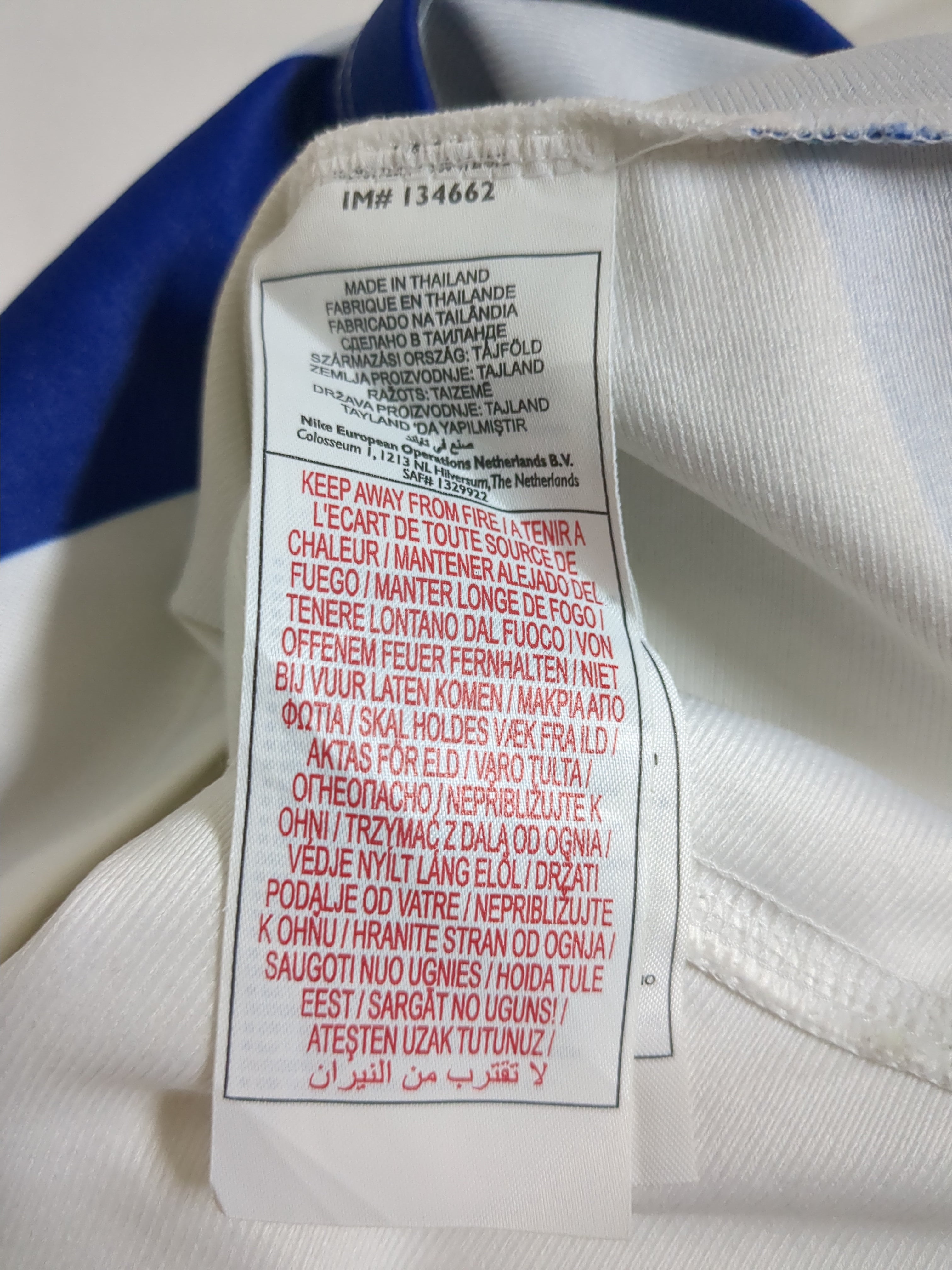 2007-08 Nike France Pro-Fit Rugby Away Shirt - (M)