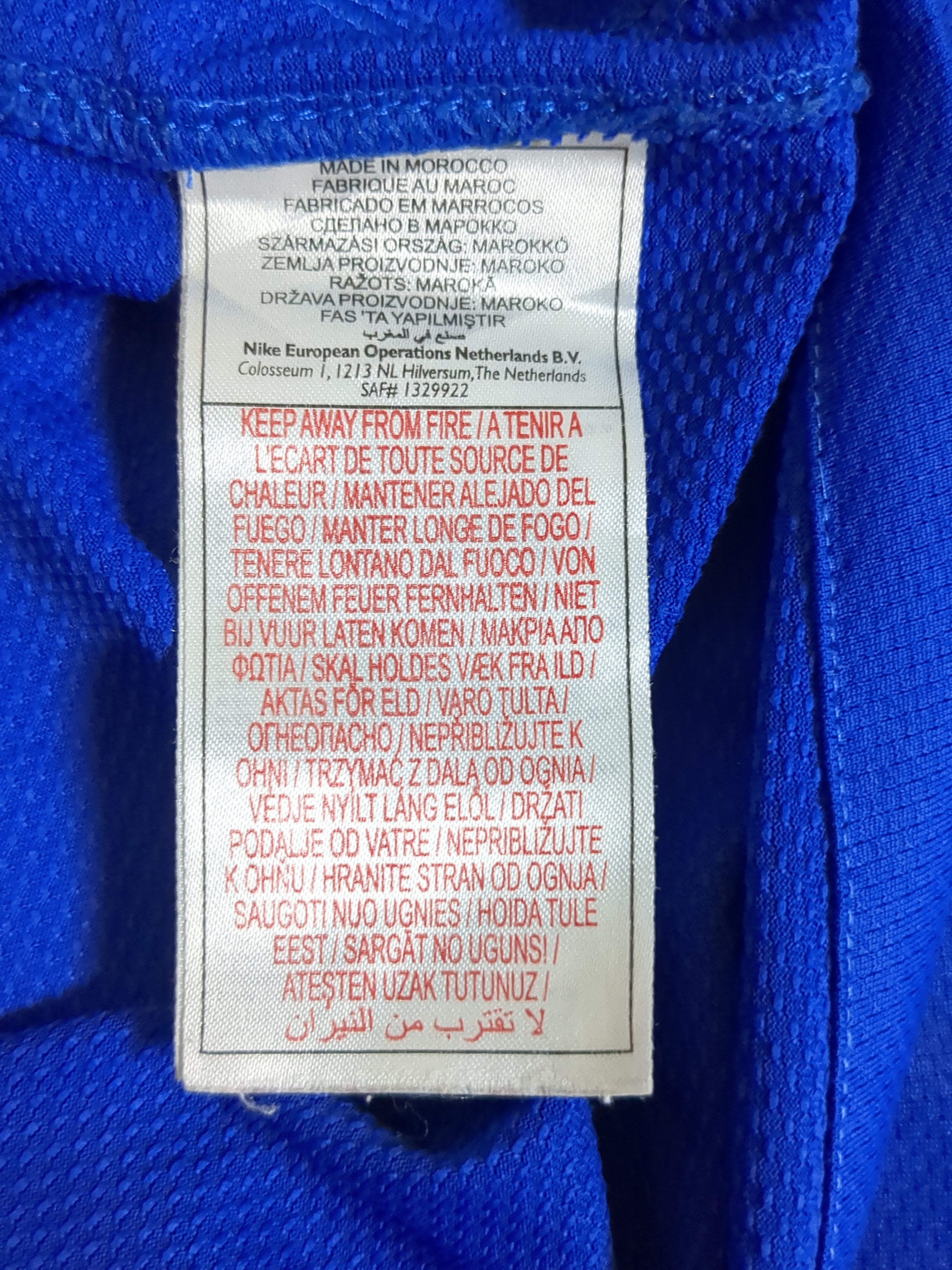 2008-09 Nike Manchester United Third Shirt - (S)