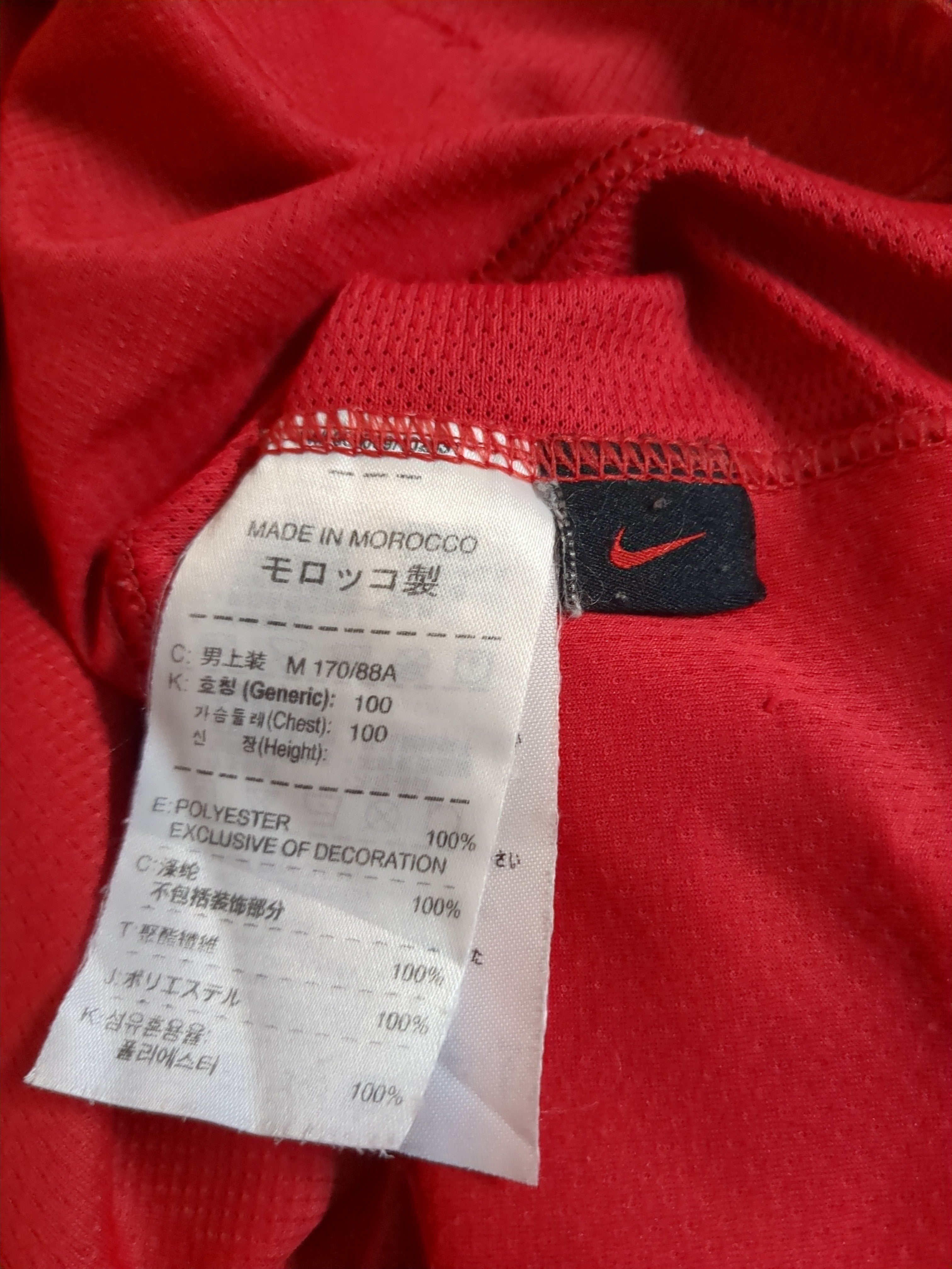 2007-09 Manchester United Home Shirt - (M)