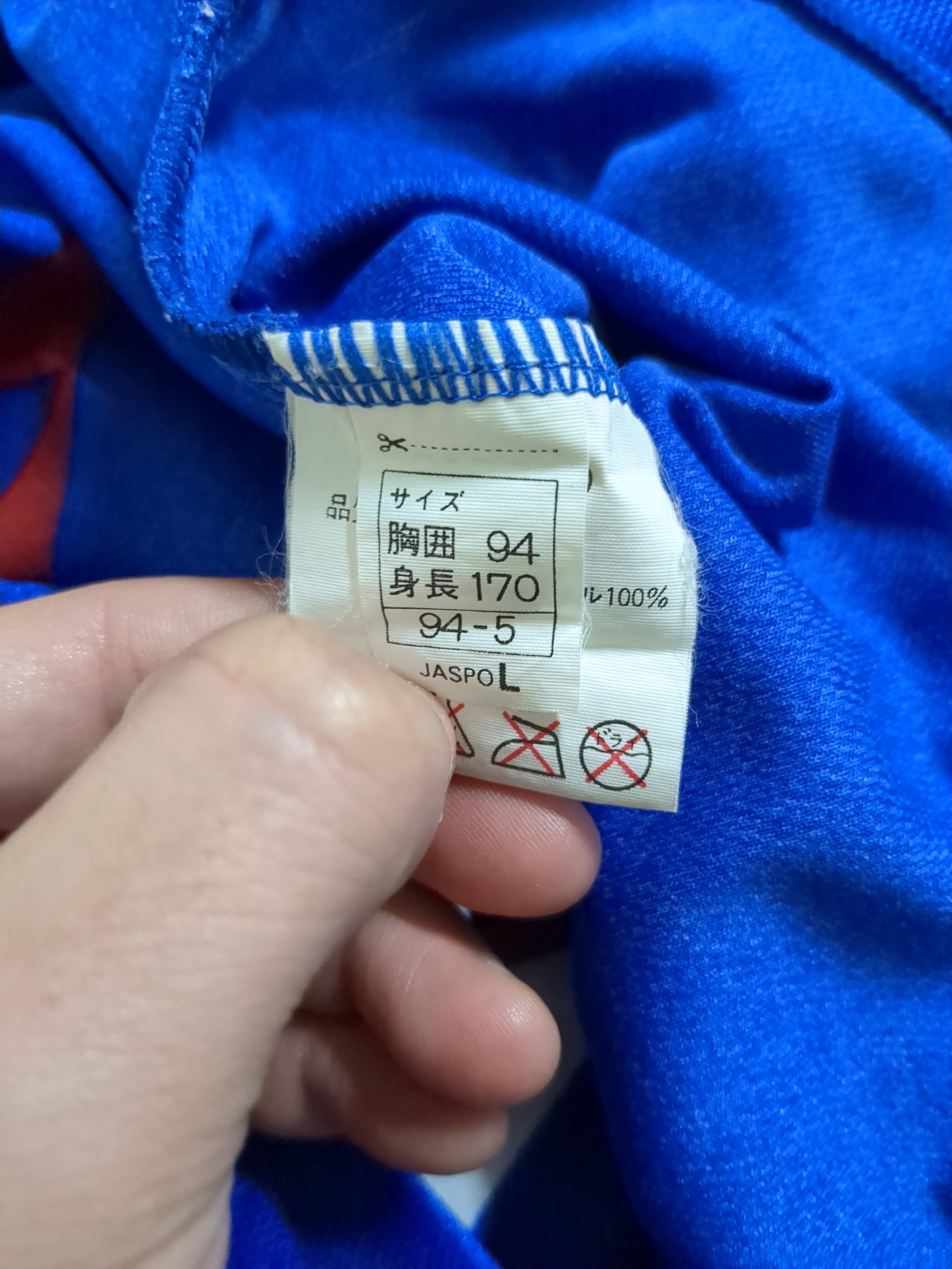 1994-95 Asics Japan Home Shirt - (M)