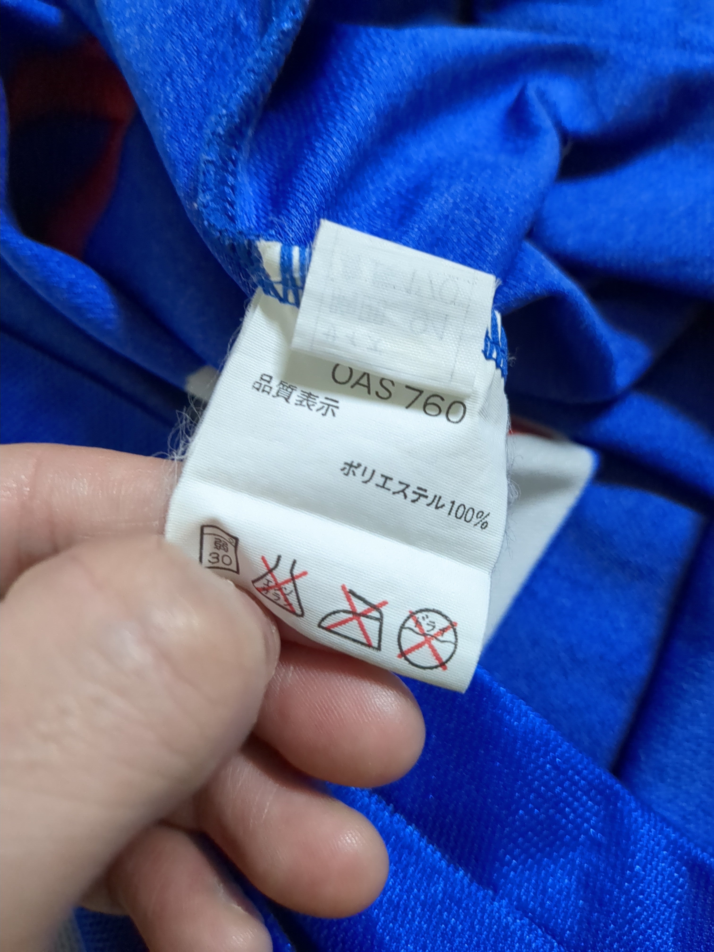 1994-95 Asics Japan Home Shirt - (M)