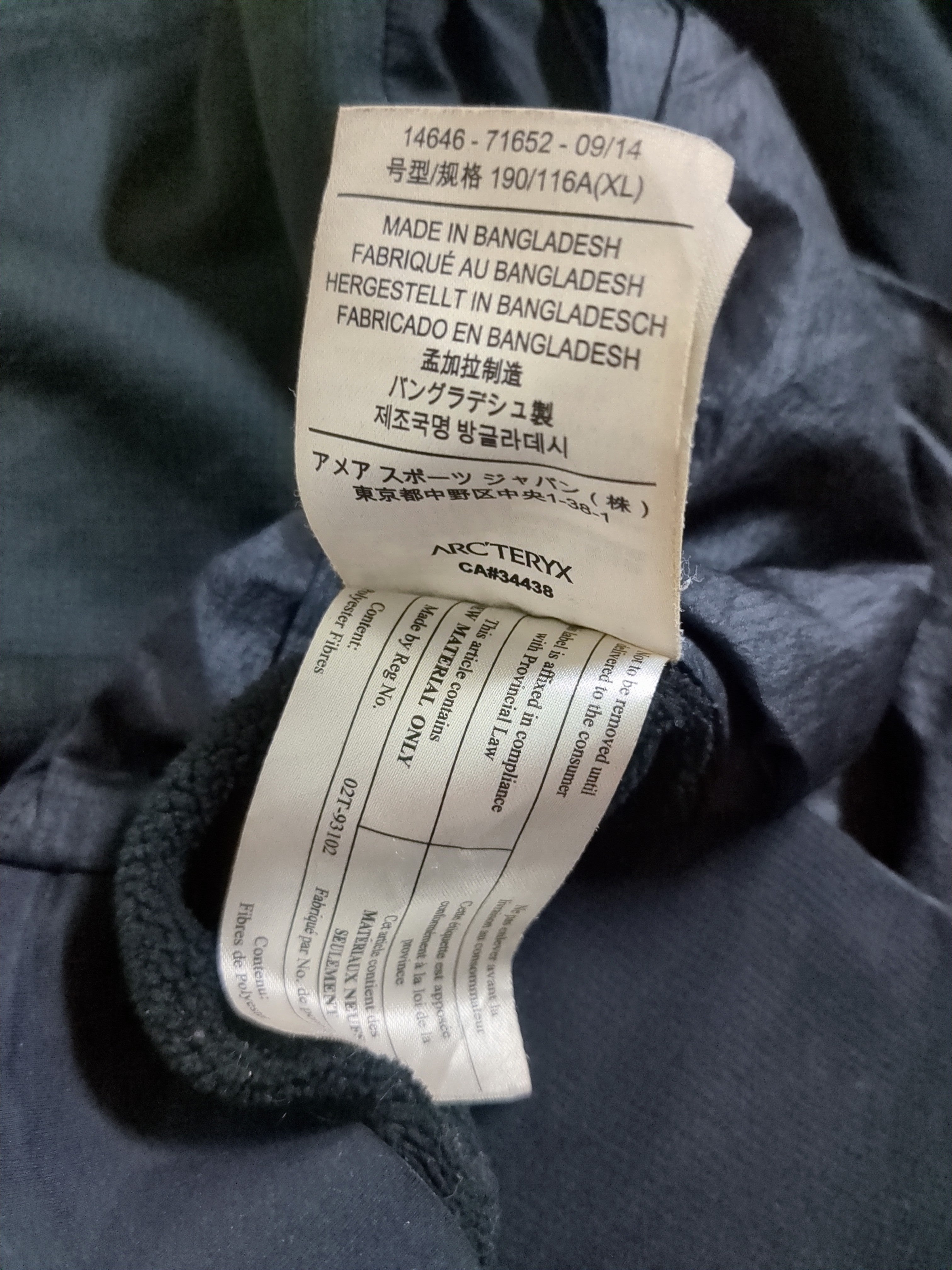 Arc'teryx Atom LT Vest - (L)