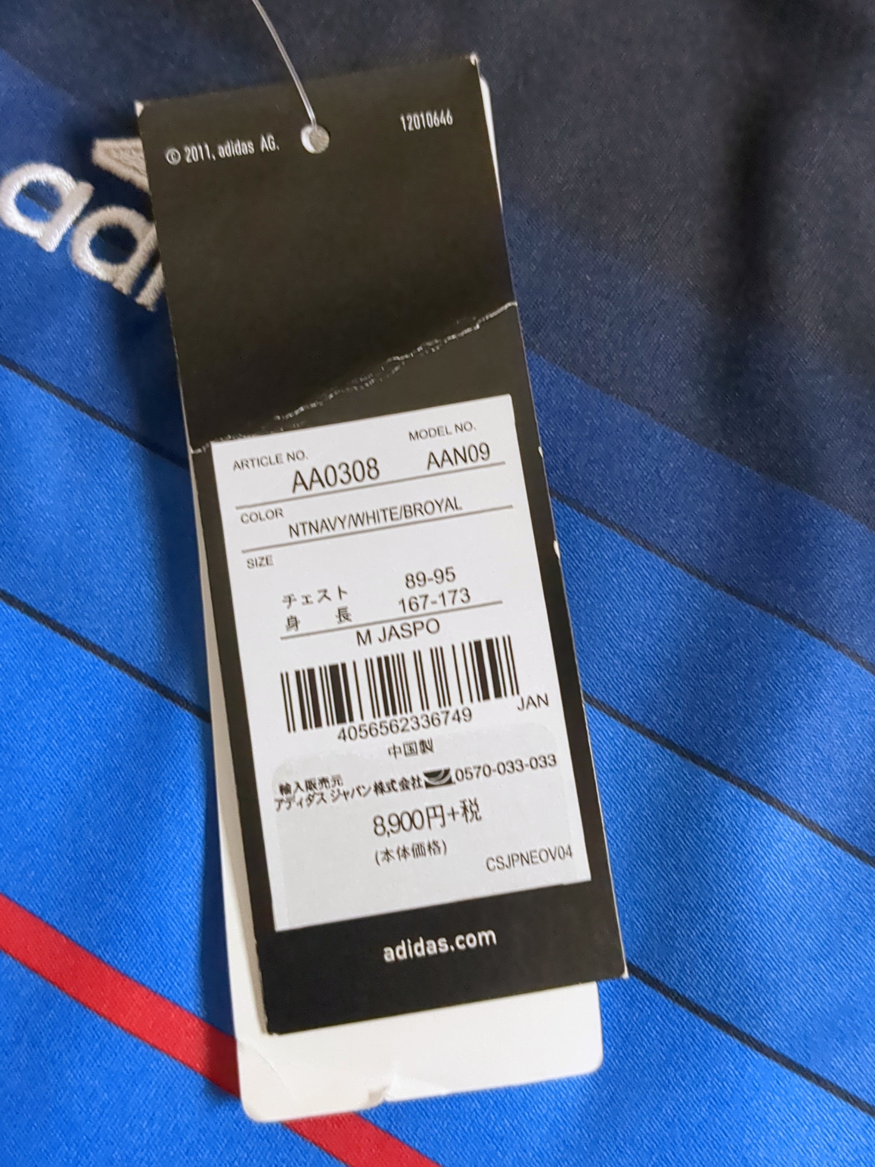 2016-17 Adidas Japan Home Shirt #3 w Tags - (S)