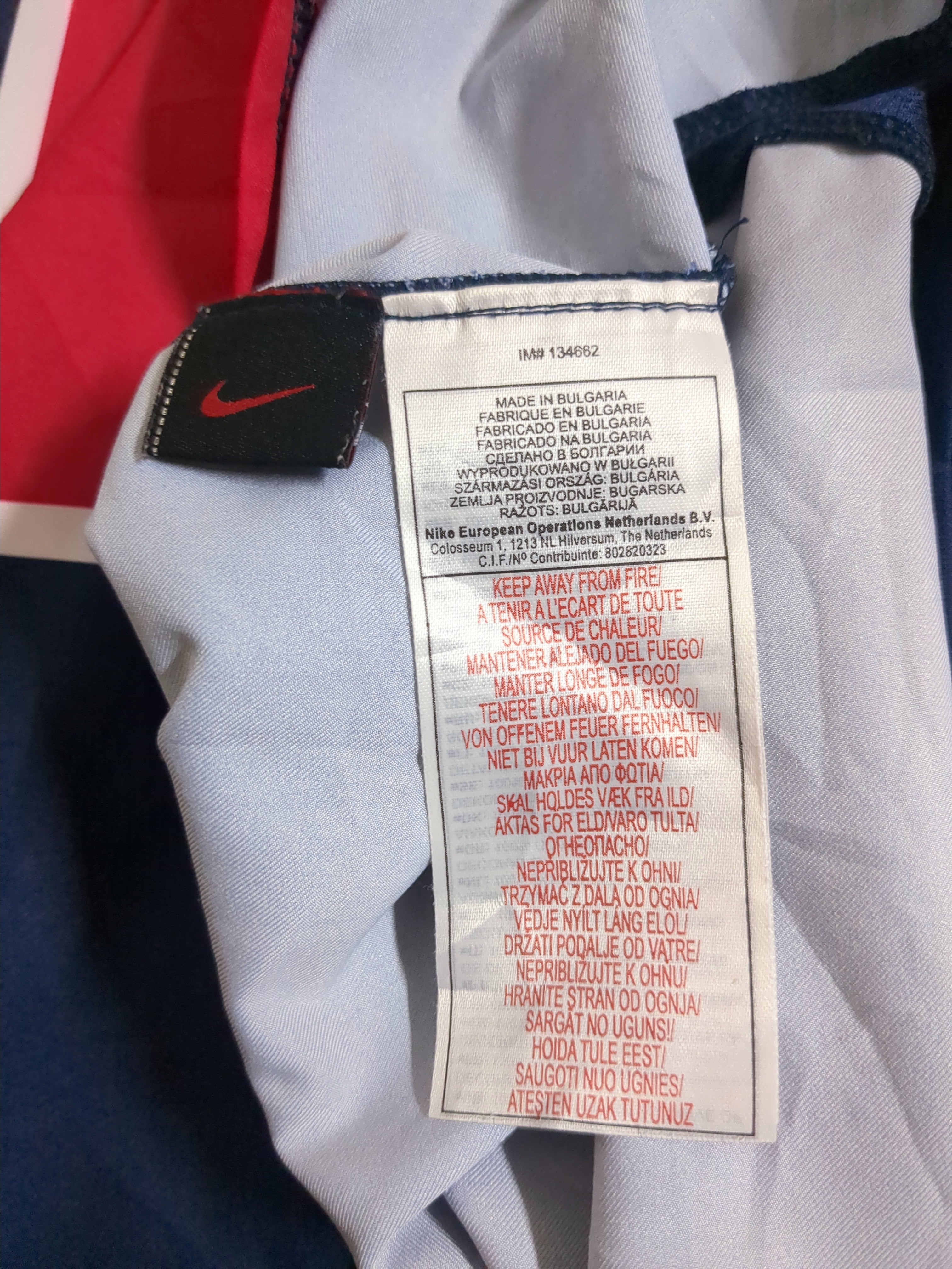 2005-06 Nike PSG Home Shirt #10 - (S)