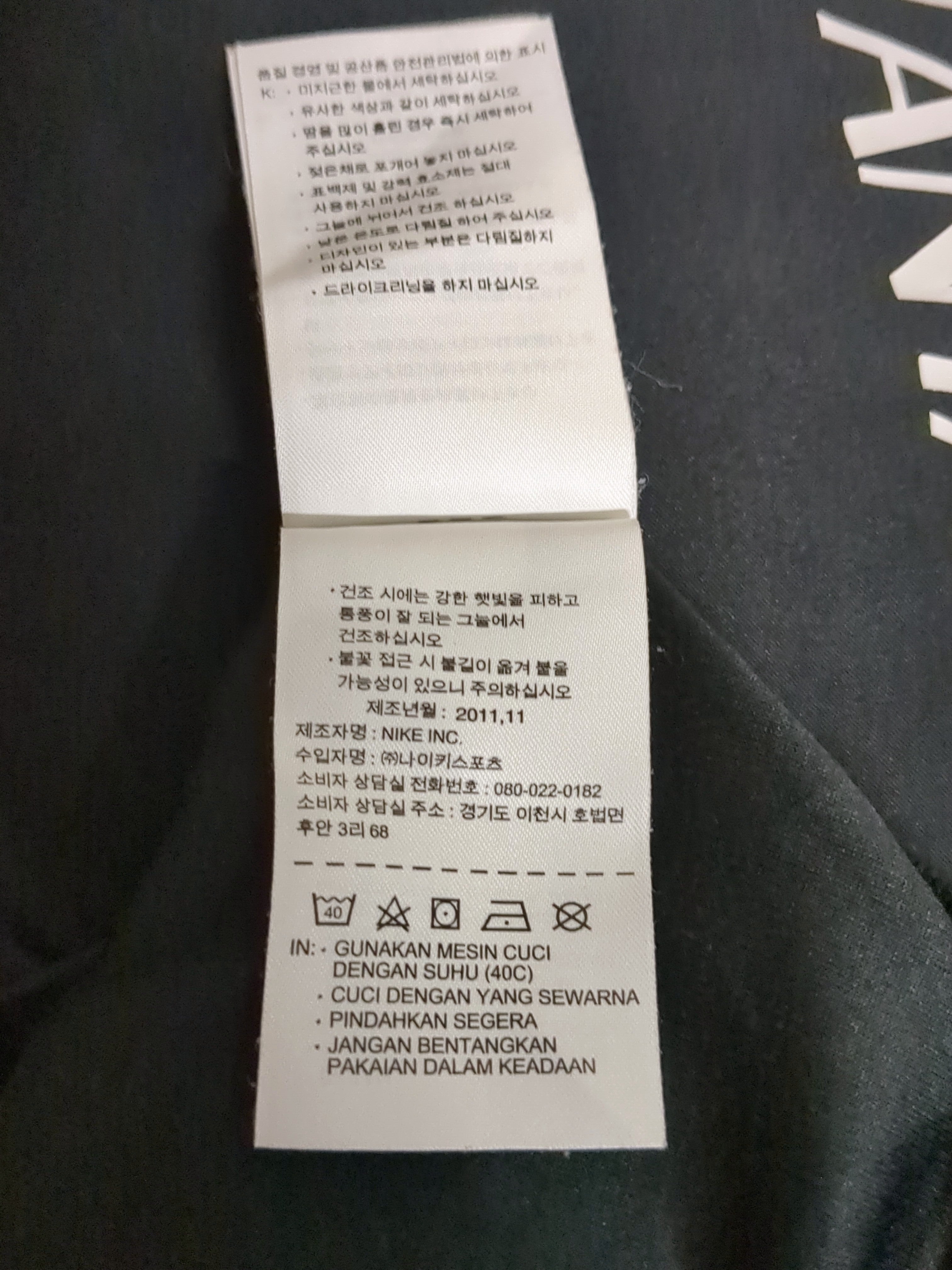 2011 Nike Brazil Pre-Match Shirt - (M)