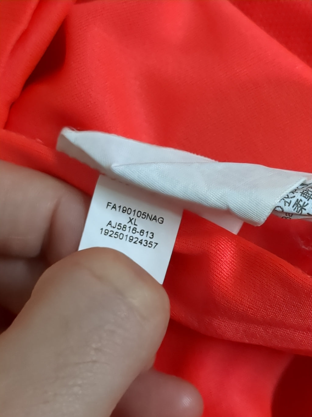 2019-20 Nike PSG Away Shirt - (S)