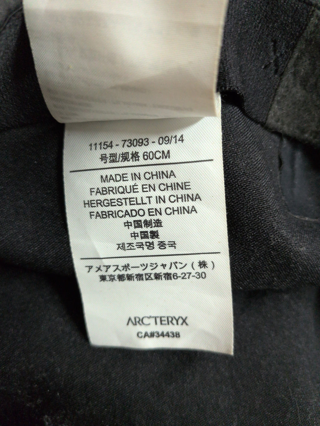 Arc'teryx Quanta Cap