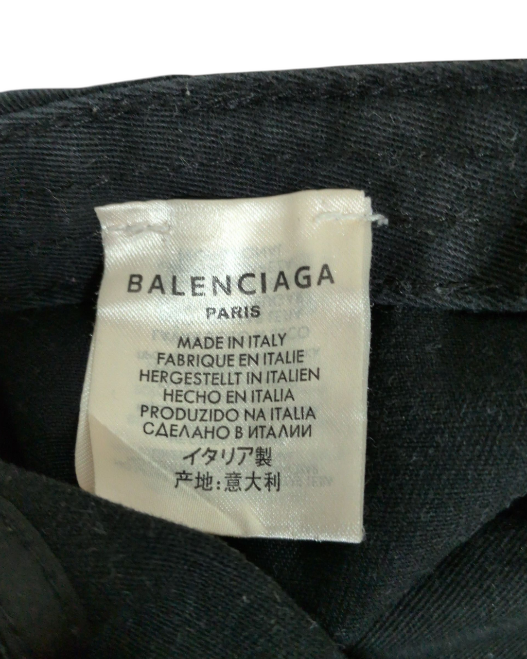 Balenciaga Logo Baseball Cap