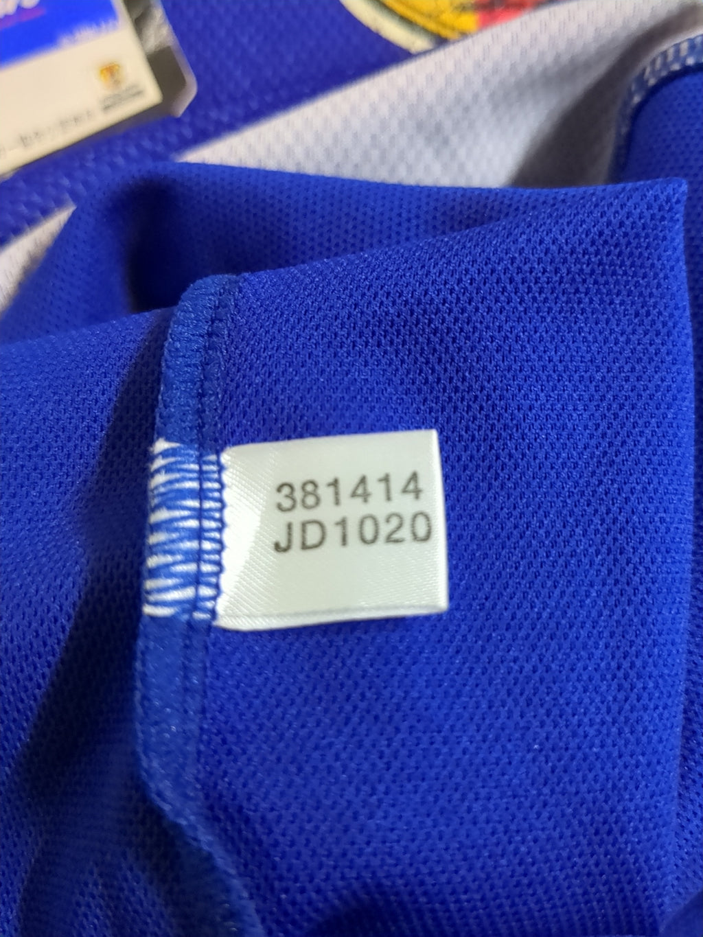2002-04 Adidas Japan Home Shirt #5 Inamoto w Tags - (L)