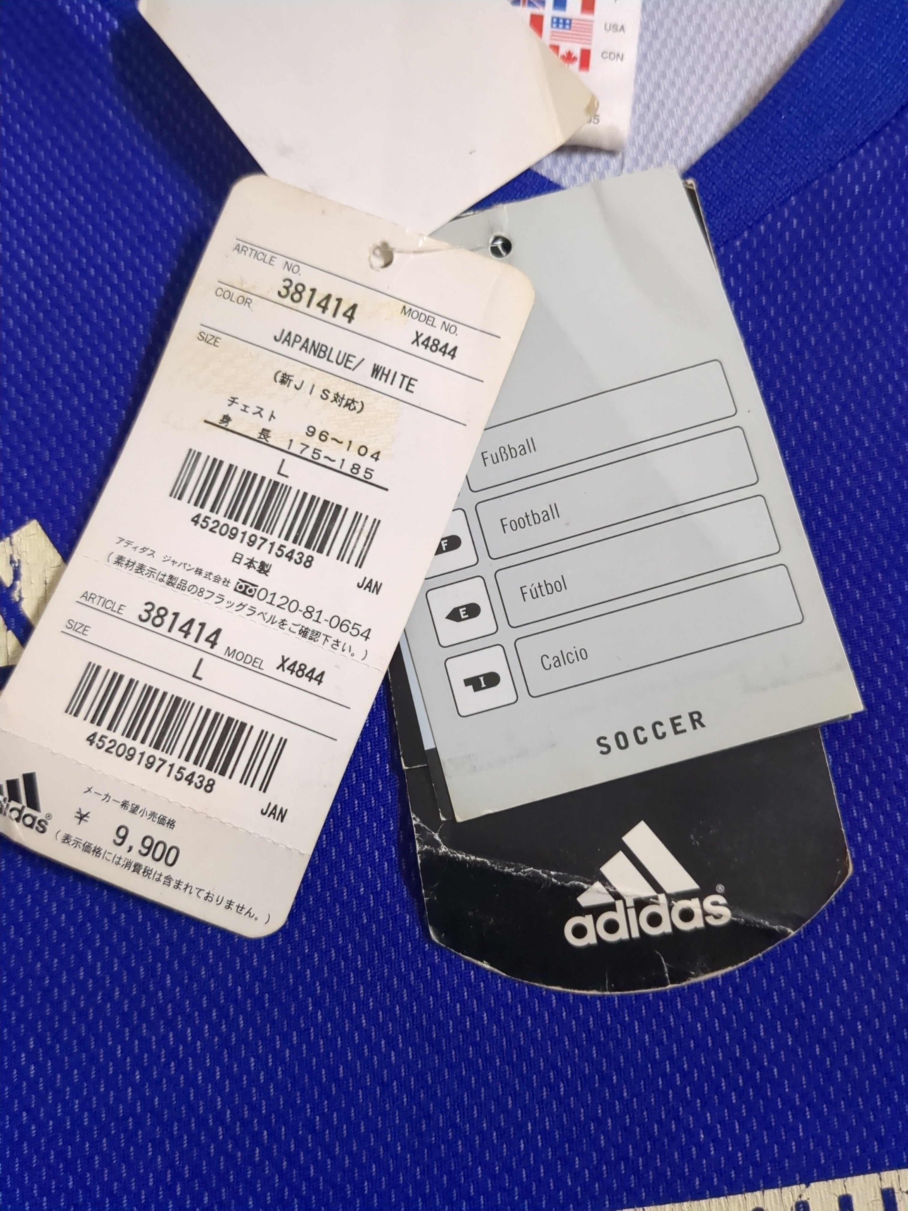 2002-04 Adidas Japan Home Shirt #5 Inamoto w Tags - (L)