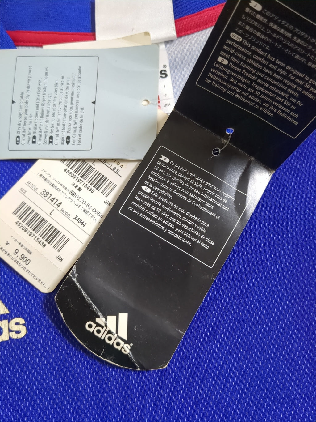 2002-04 Adidas Japan Home Shirt #5 Inamoto w Tags - (L)