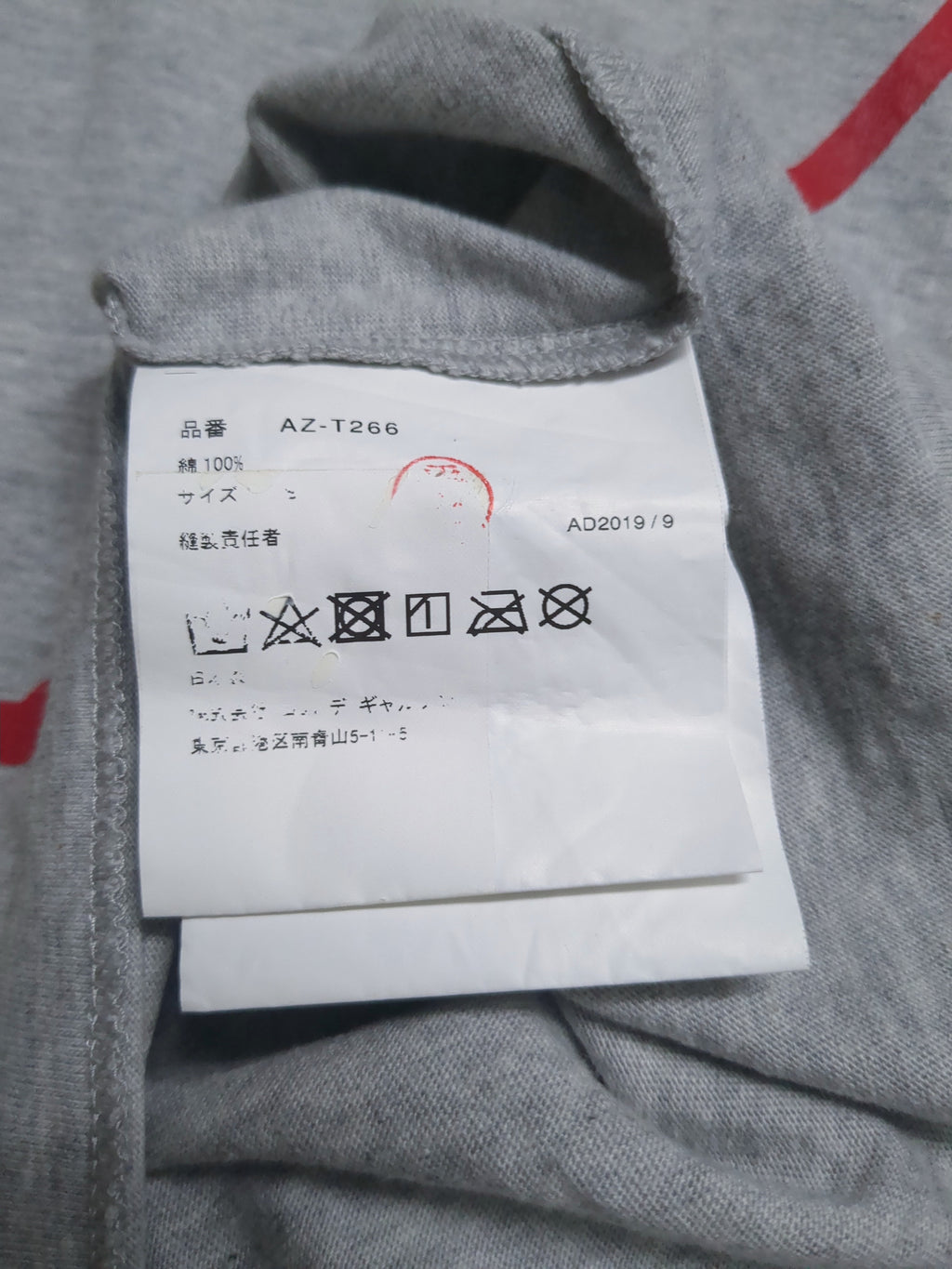 Comme Des Garcon Play Logo Tee - (S)