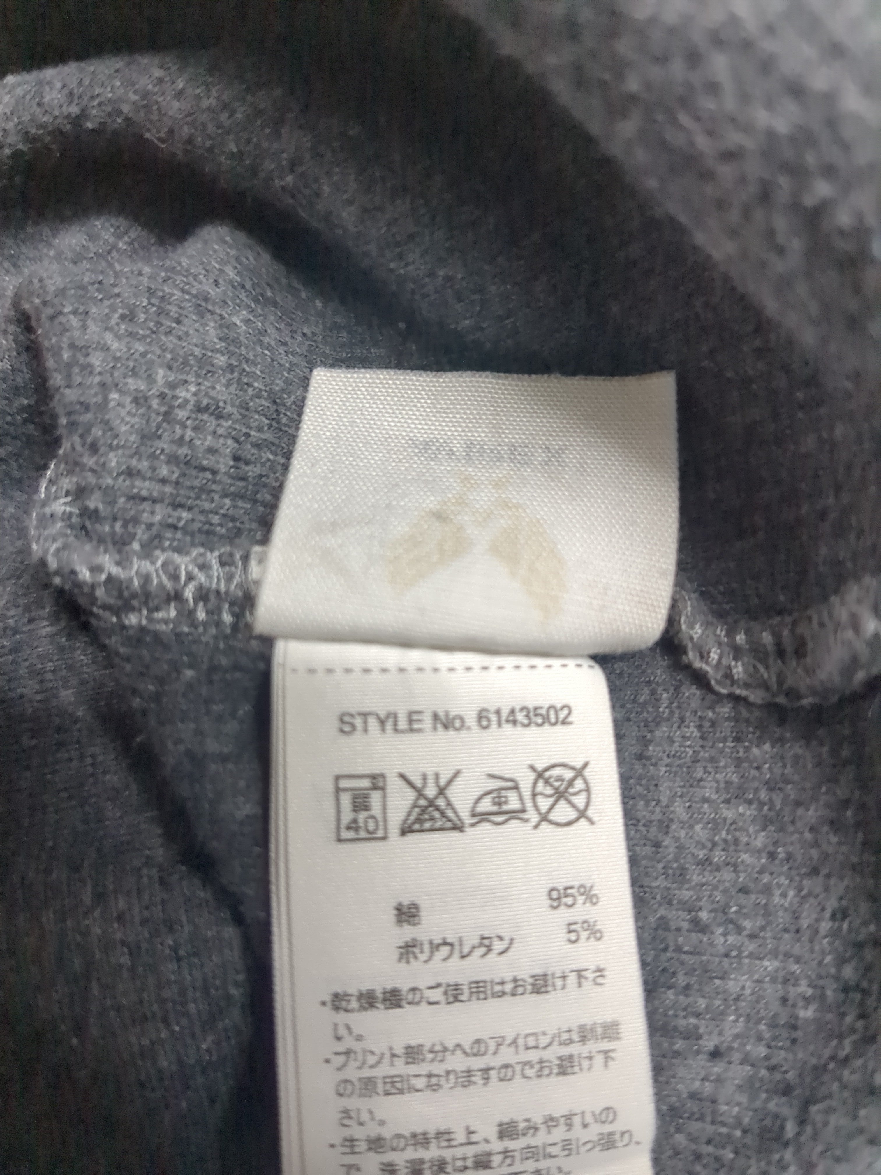 Avirex Daily Rib Crewneck Tee - (S)