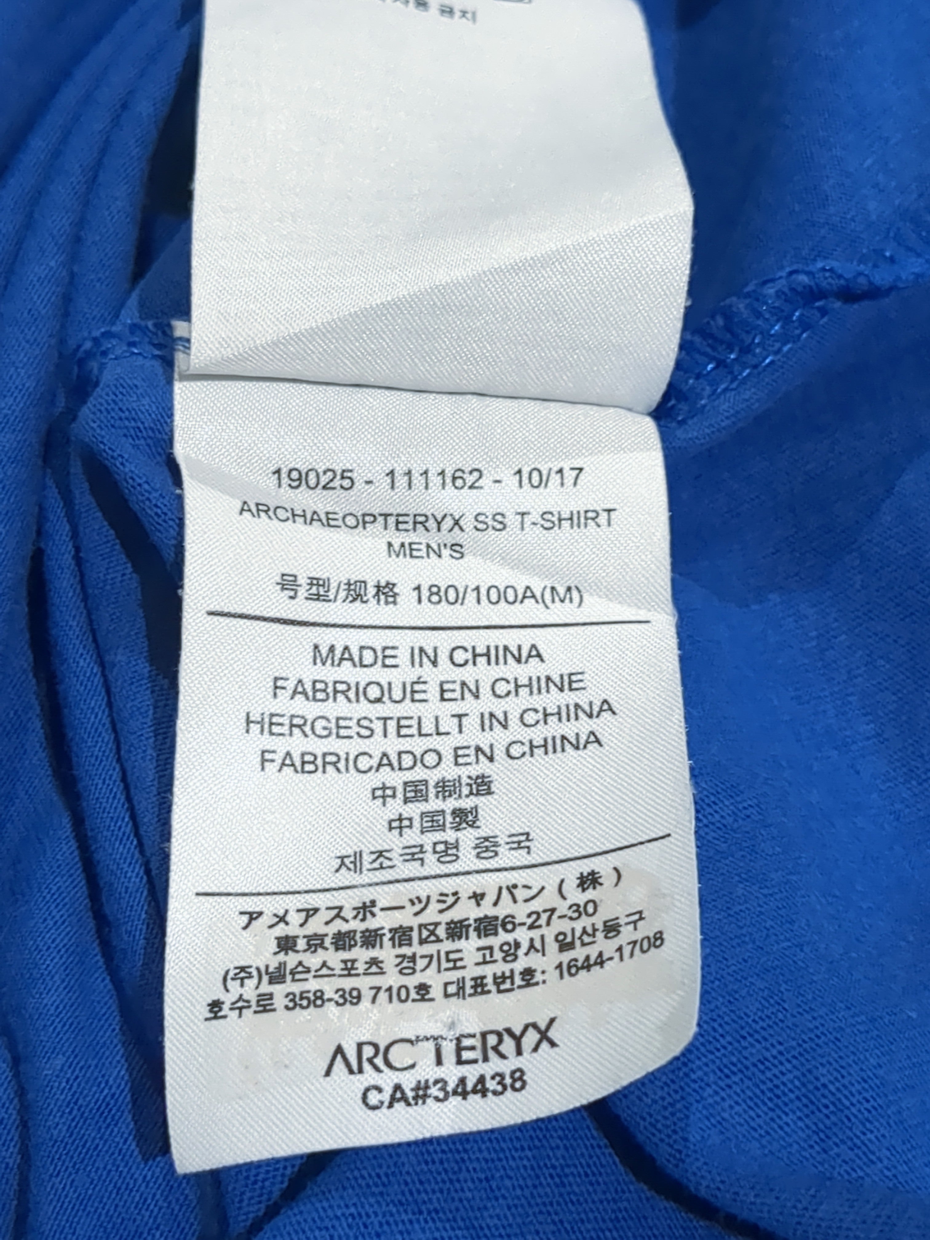 Arc'teryx Archeopteryx SS Tee - (M)