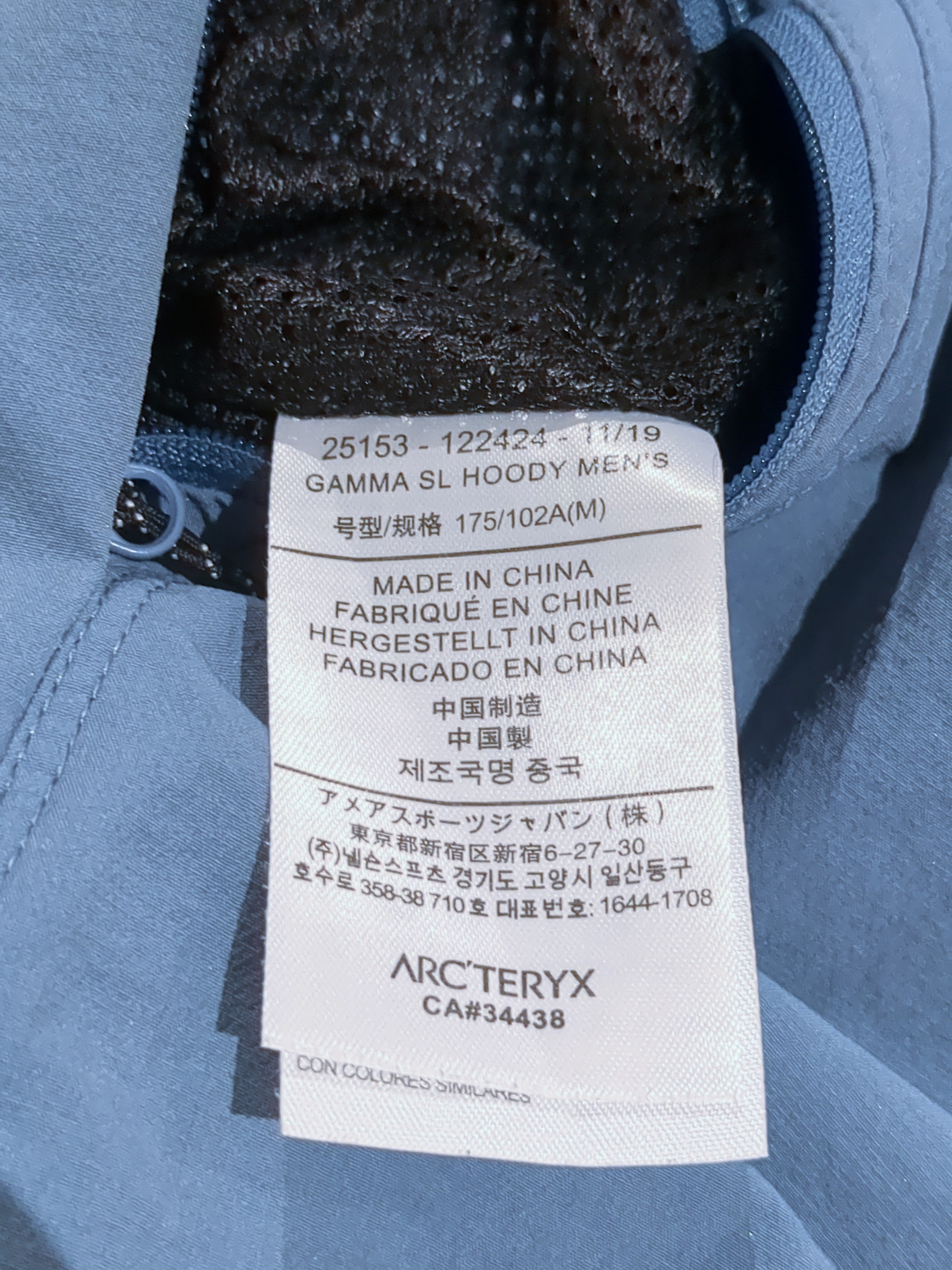 Arc'teryx Gamma SL Hoody - (M)