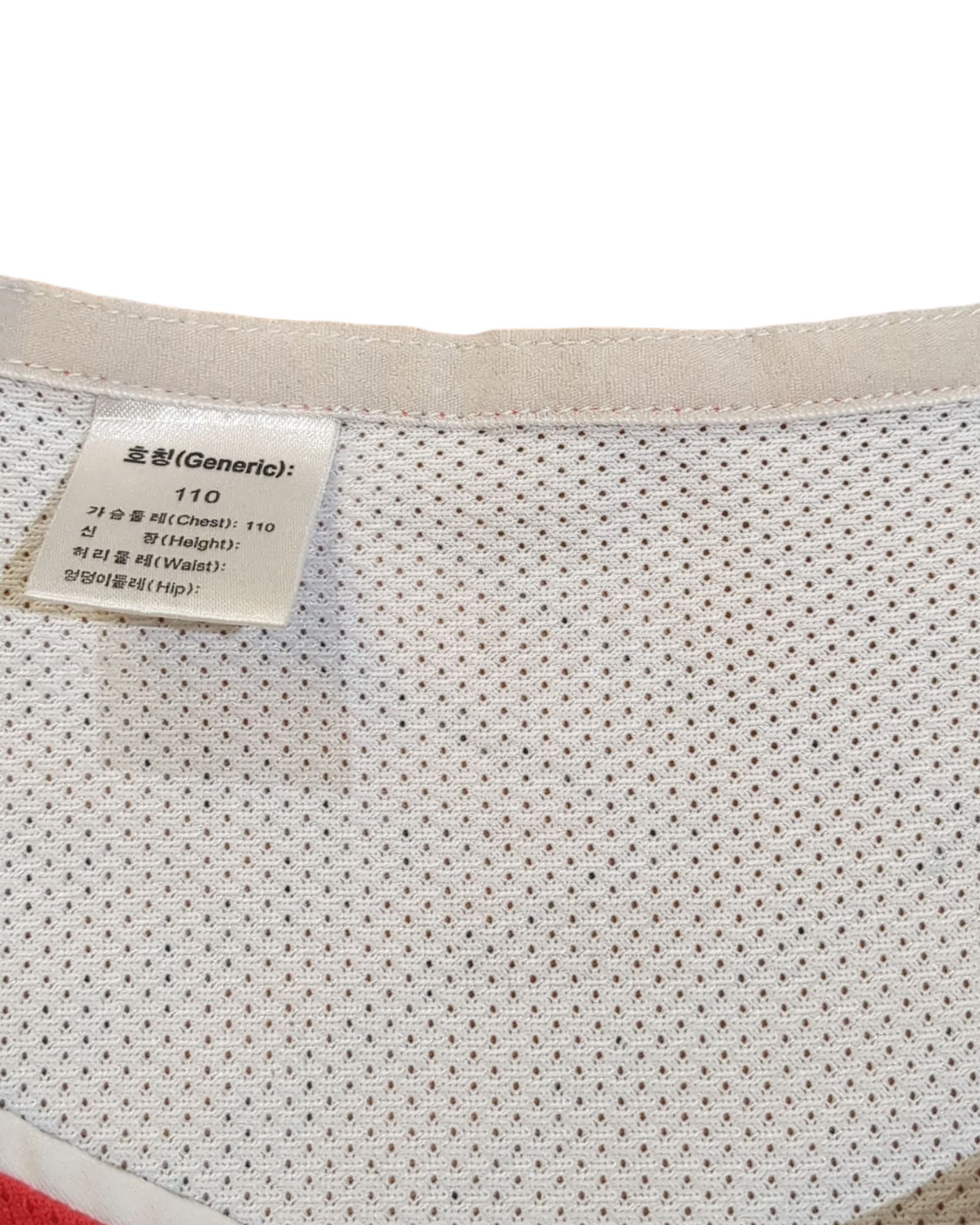 2004-06 Nike South Korea Home Shirt - (XL)