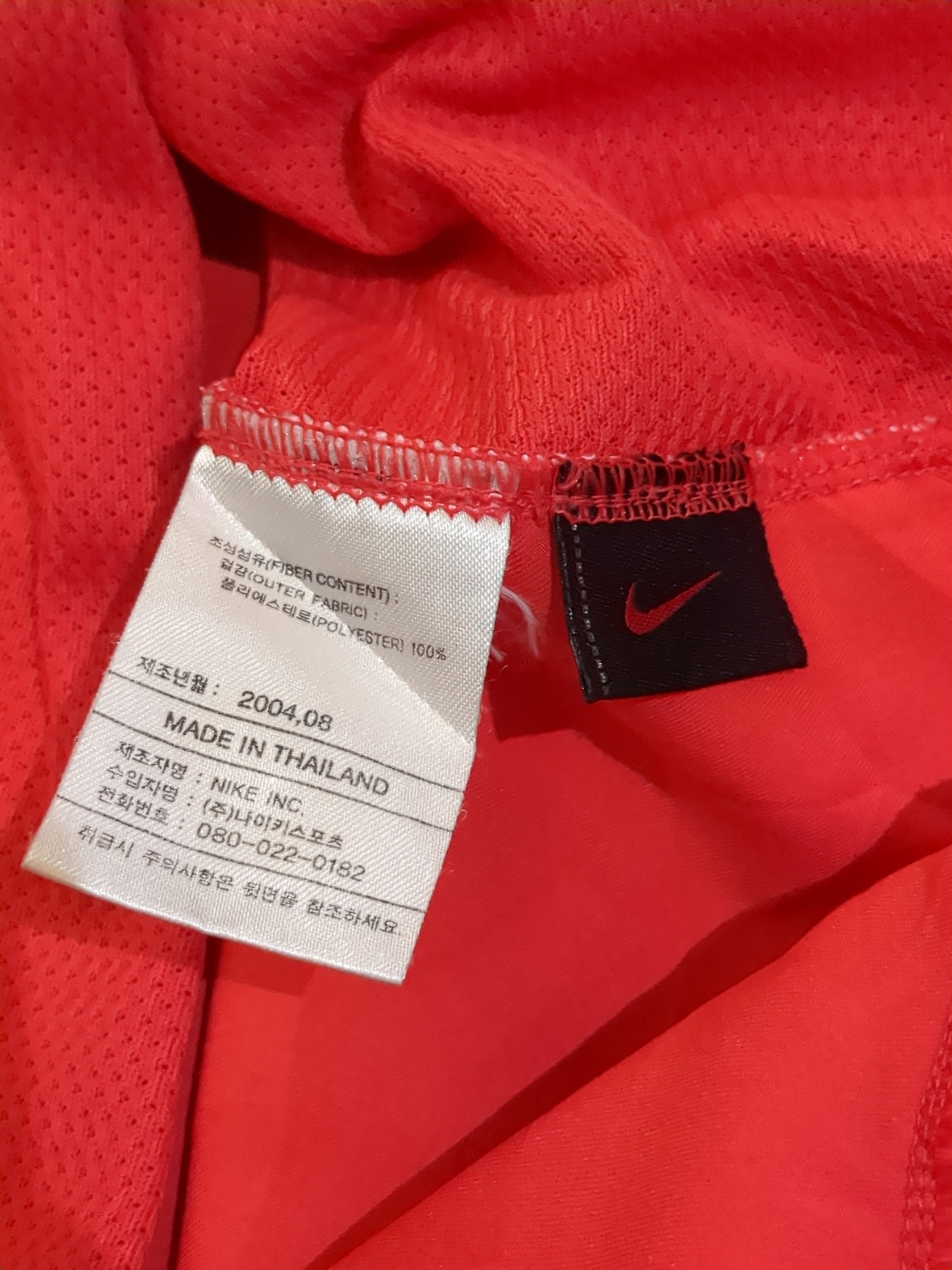 2004-06 Nike South Korea Home Shirt - (XL)