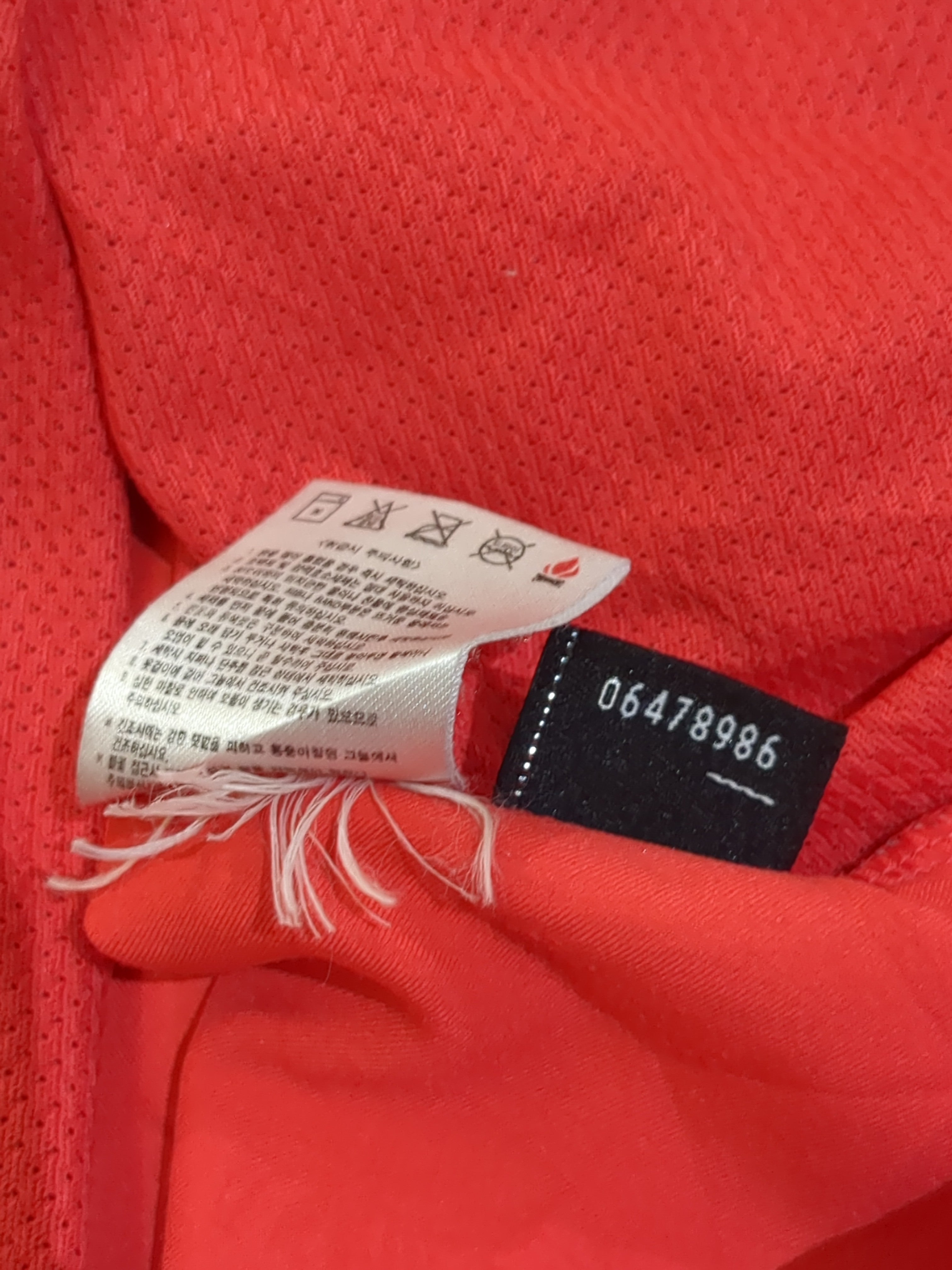 2004-06 Nike South Korea Home Shirt - (XL)