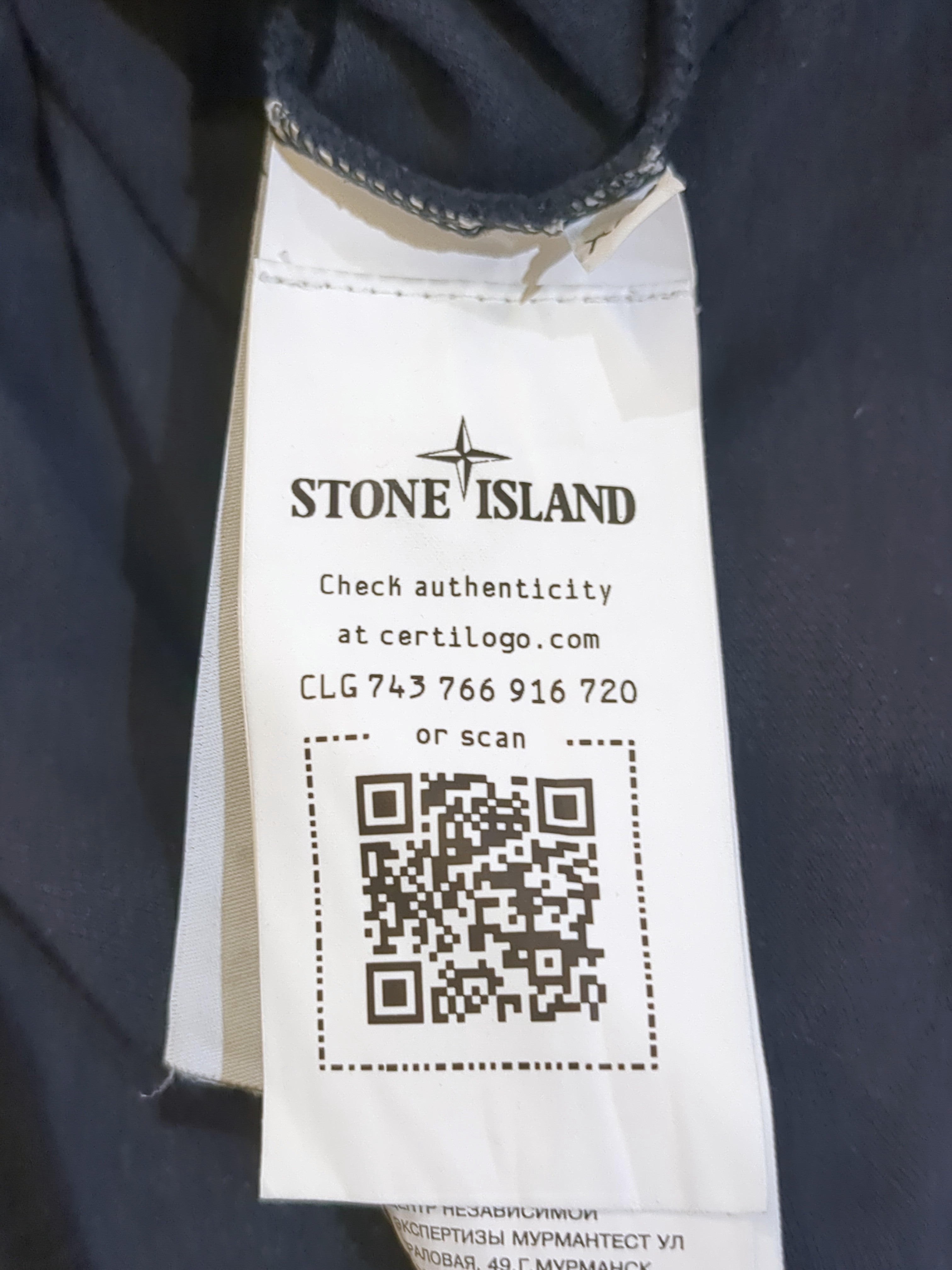 Stone Island Slim Fit Polo Shirt - (L)