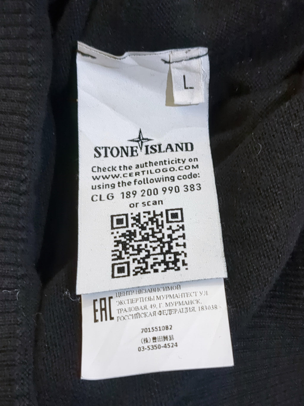 Stone Island Fine Knit Cotton Crewneck - (L)