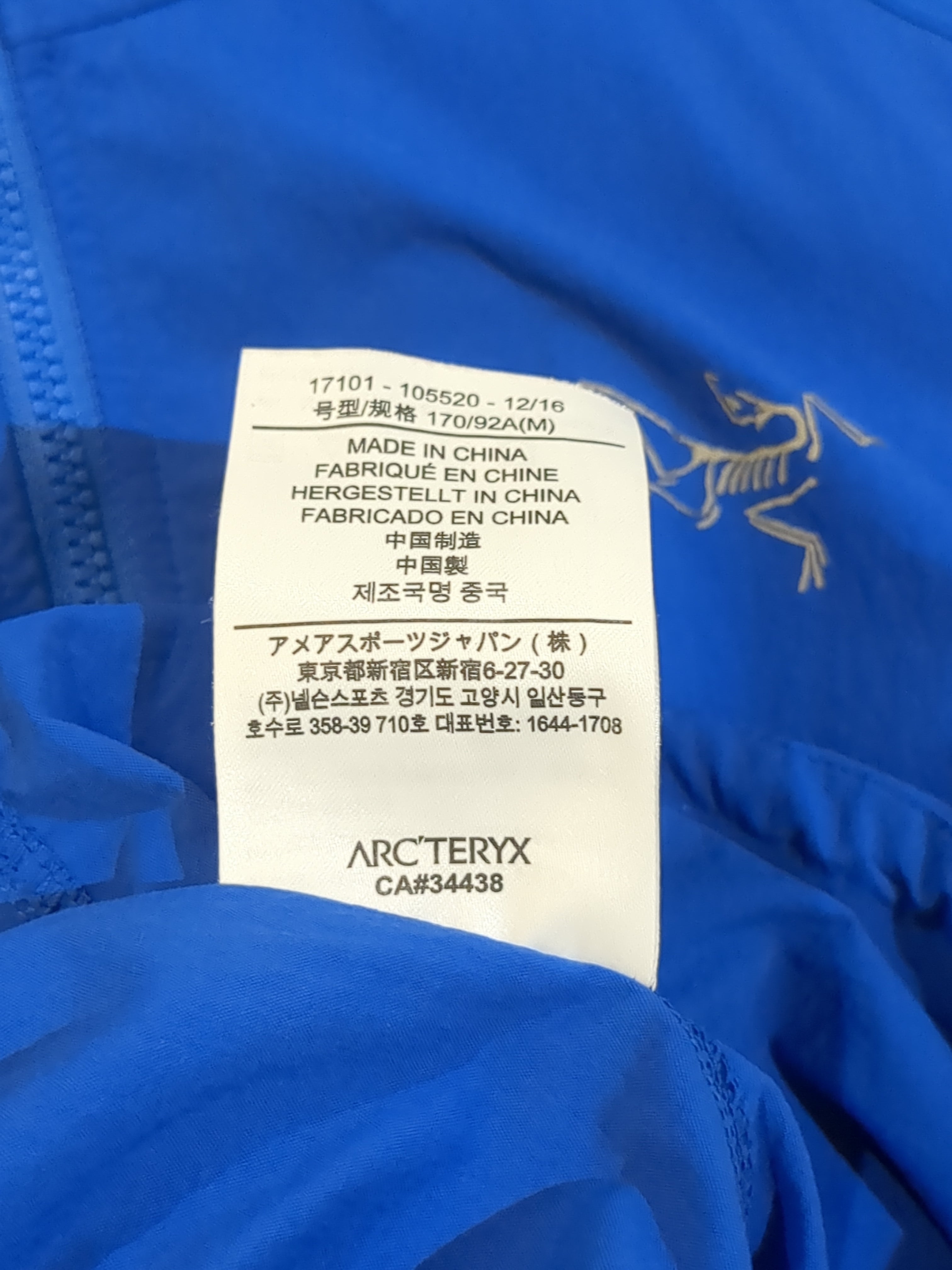 Arc'teryx Psiphon FL Hoody - (M)
