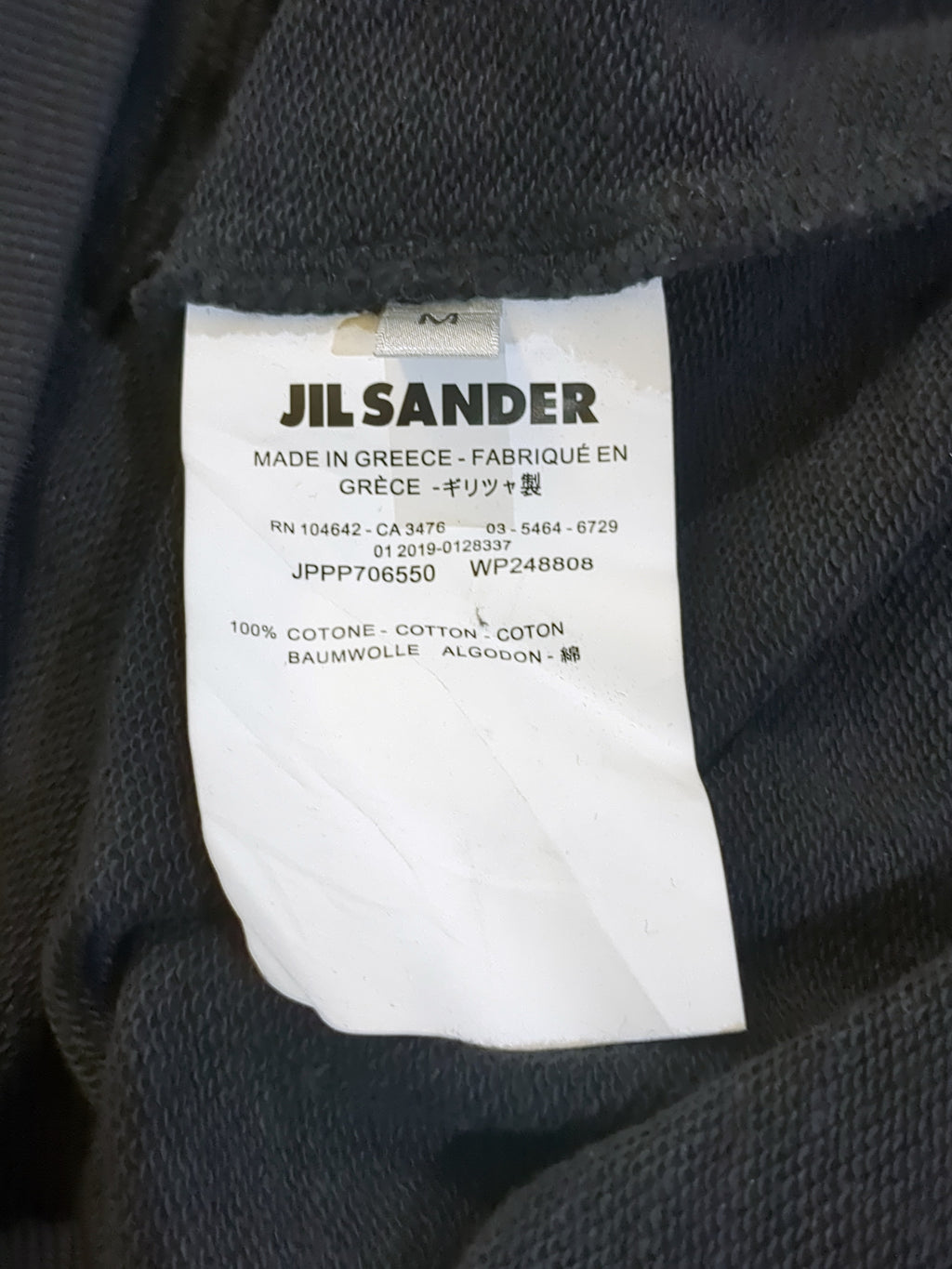 Jil Sander AW 2021 Sweatshirt - (XL)