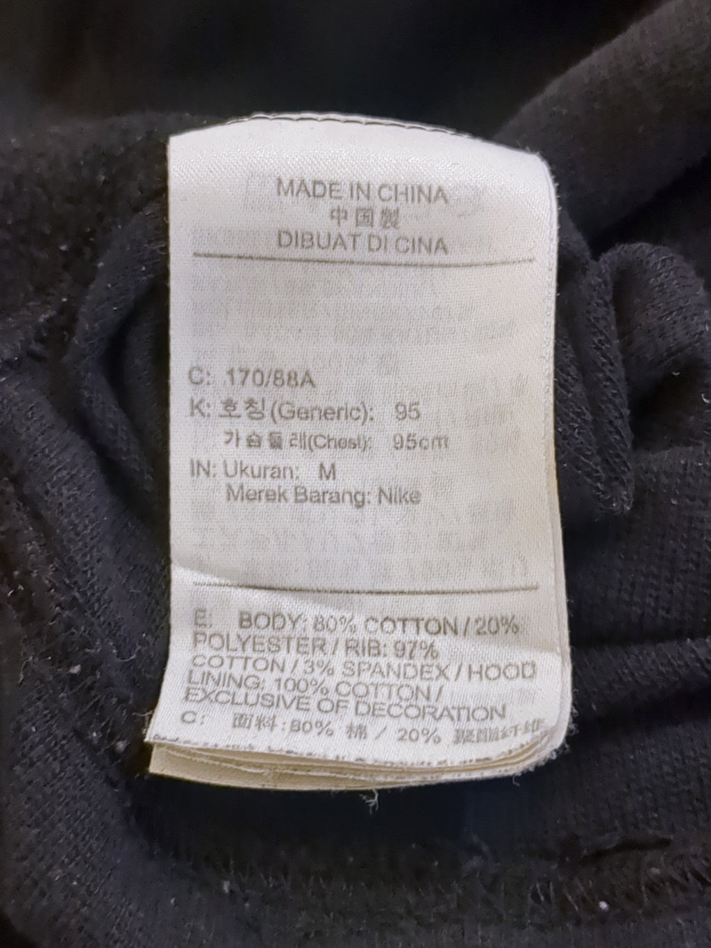 Nike Jordan Travis Scott MJ Fleece Hoodie - (L)