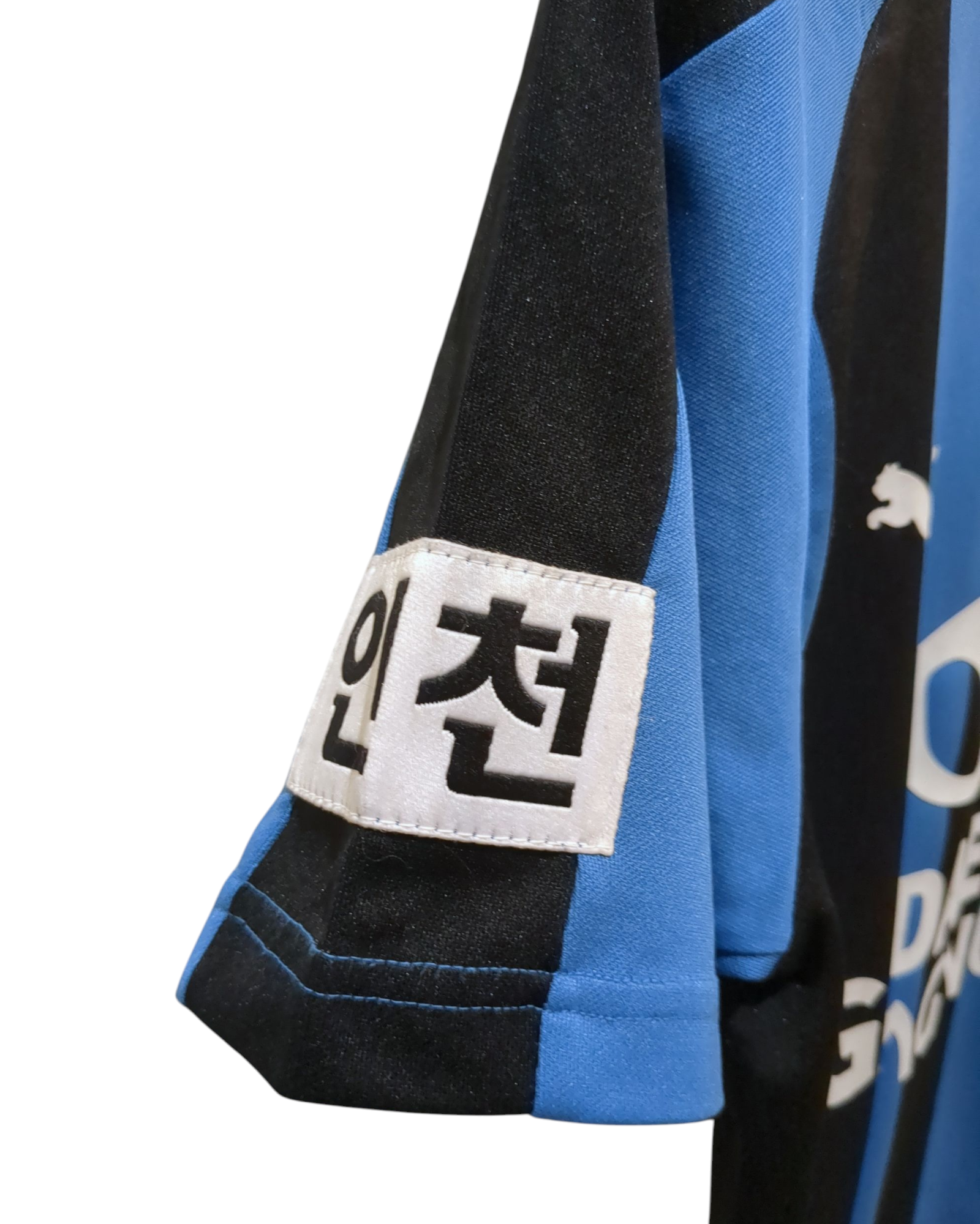 2005-07 Puma Incheon United Home Shirt - (S)