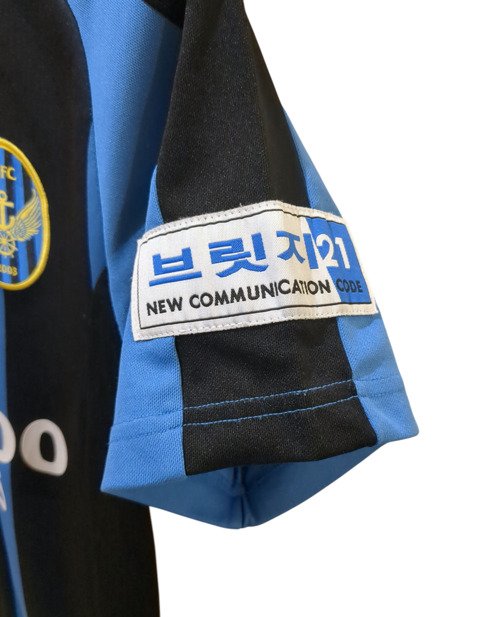 2005-07 Puma Incheon United Home Shirt - (S)