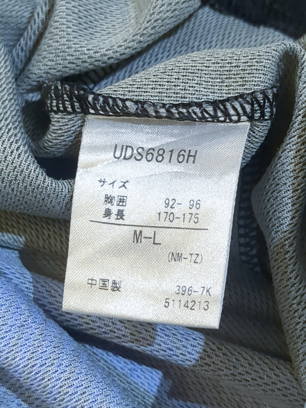 2018-19 Umbro Gamba Osaka Player Issue Home Shirt #6 Hatsuse - (M)